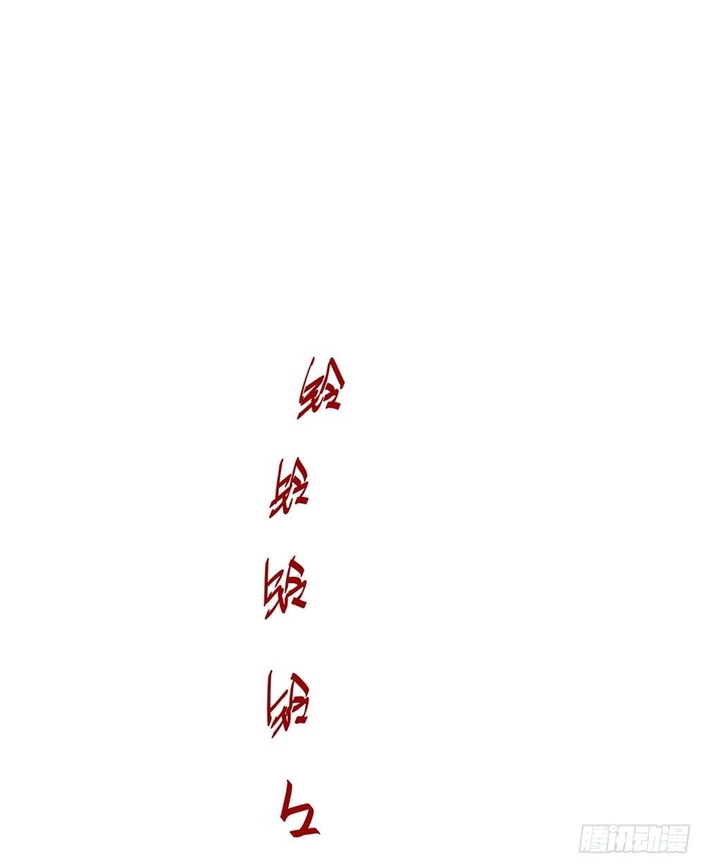 要有光 - 【第60話】違規電器2 - 5