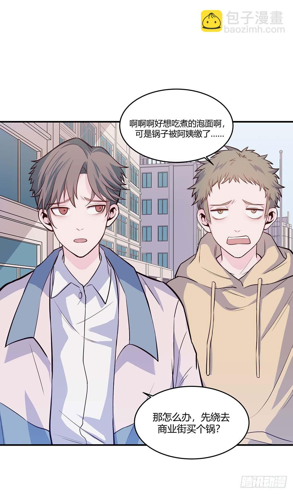 要有光 - 【第60話】違規電器2 - 1