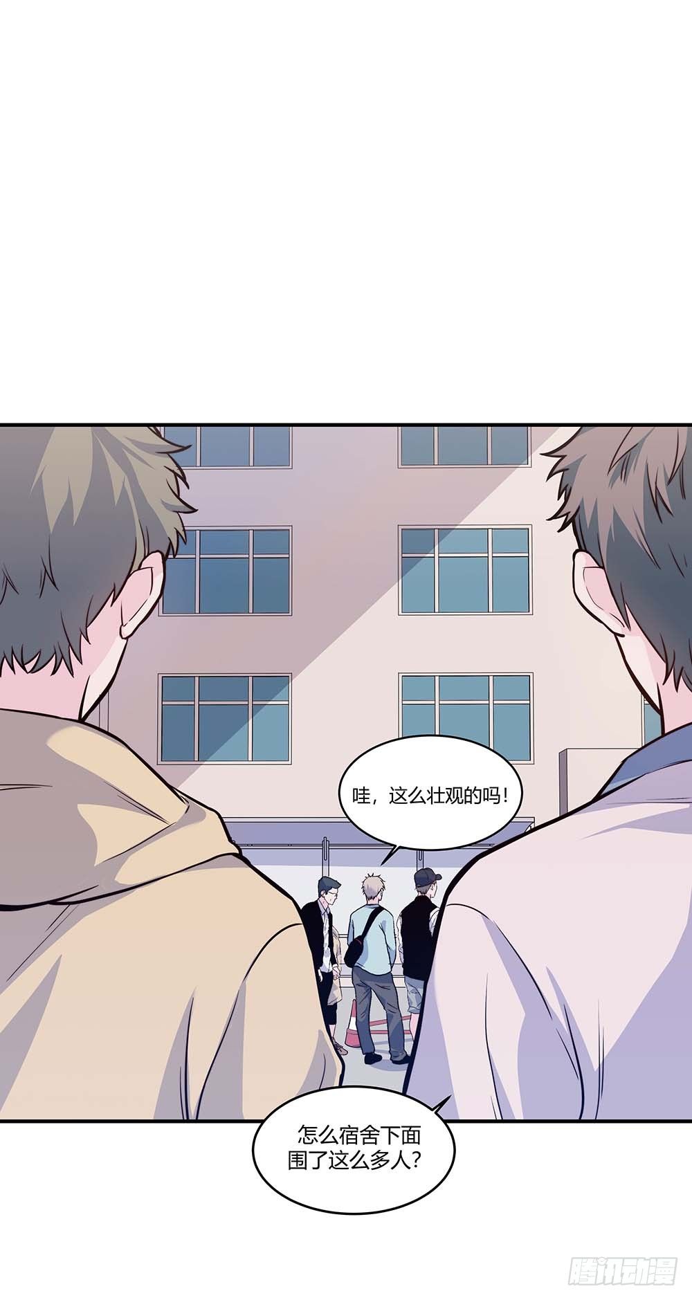 要有光 - 【第60話】違規電器2 - 2