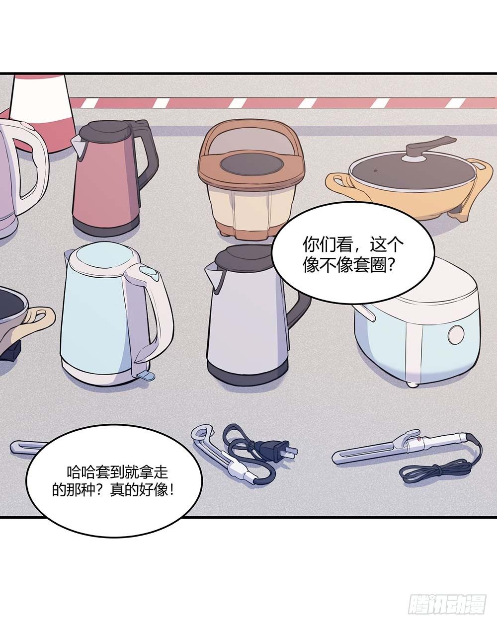 要有光 - 【第60話】違規電器2 - 3