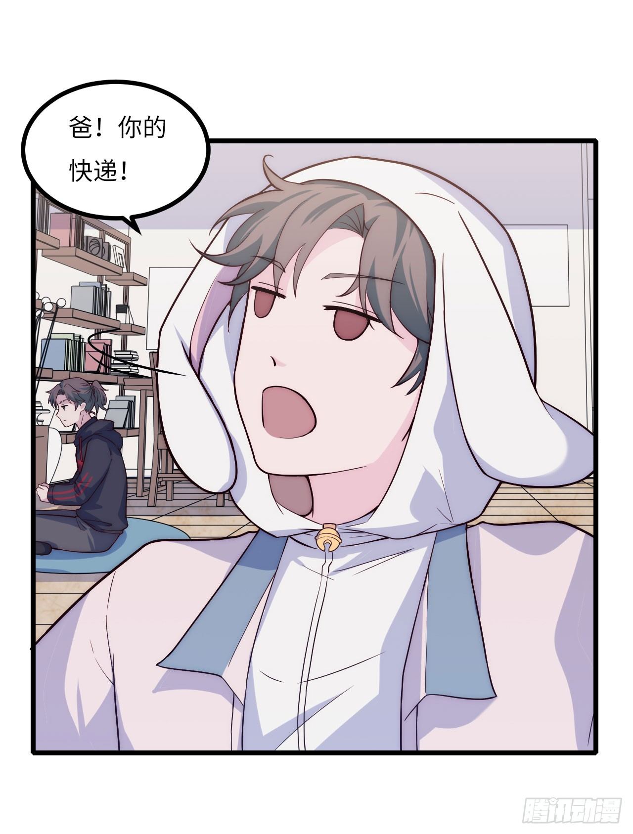 【第62话】快递员的眼神儿-第79话