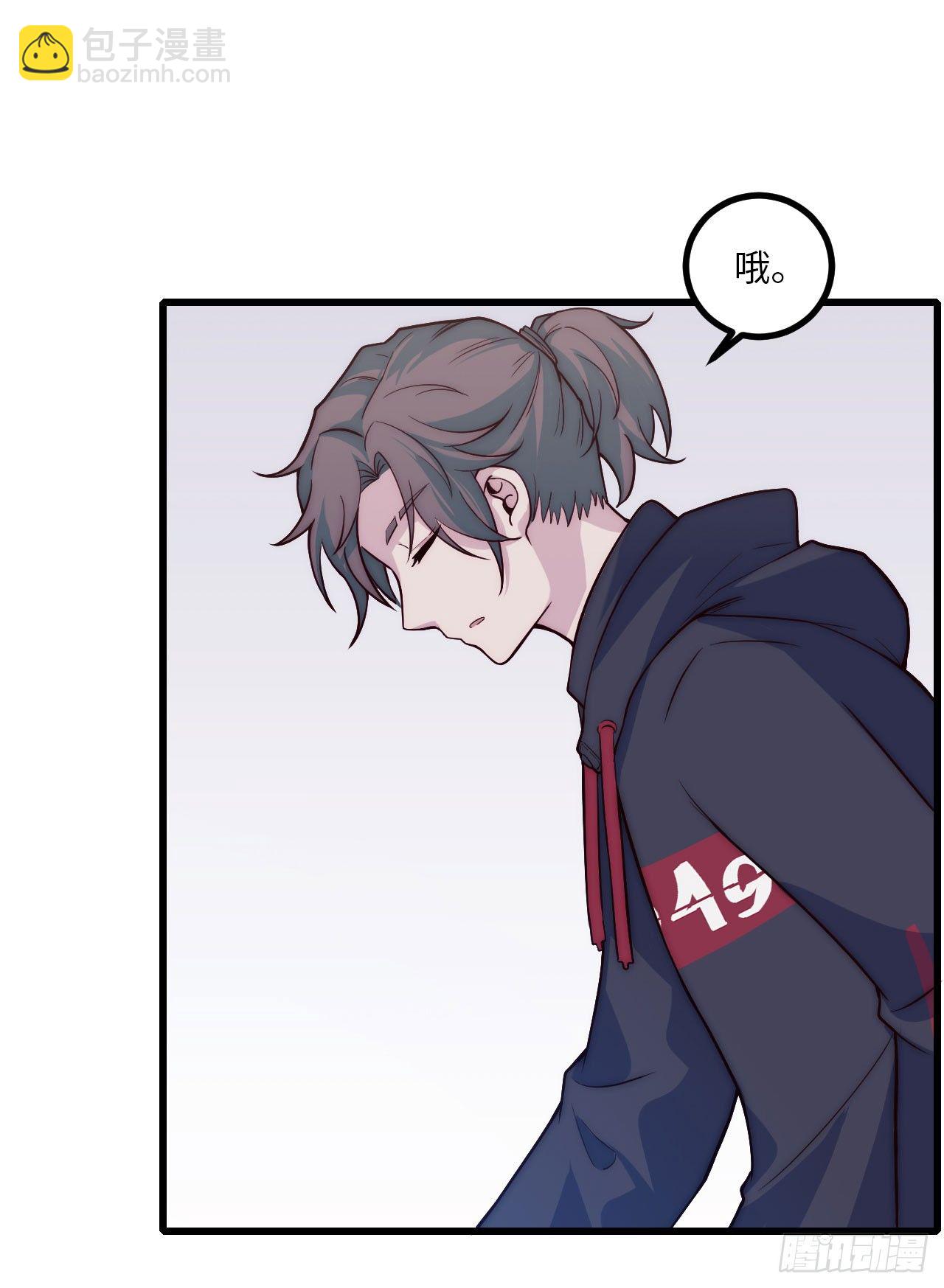 【第62话】快递员的眼神儿-第79话