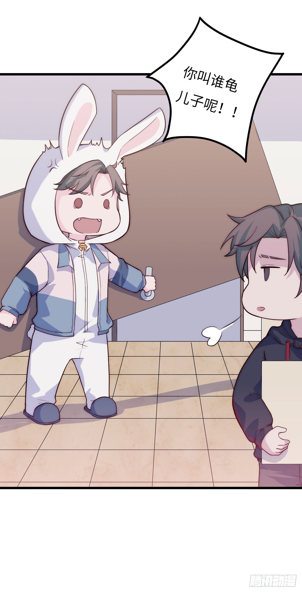 【第62话】快递员的眼神儿-第79话