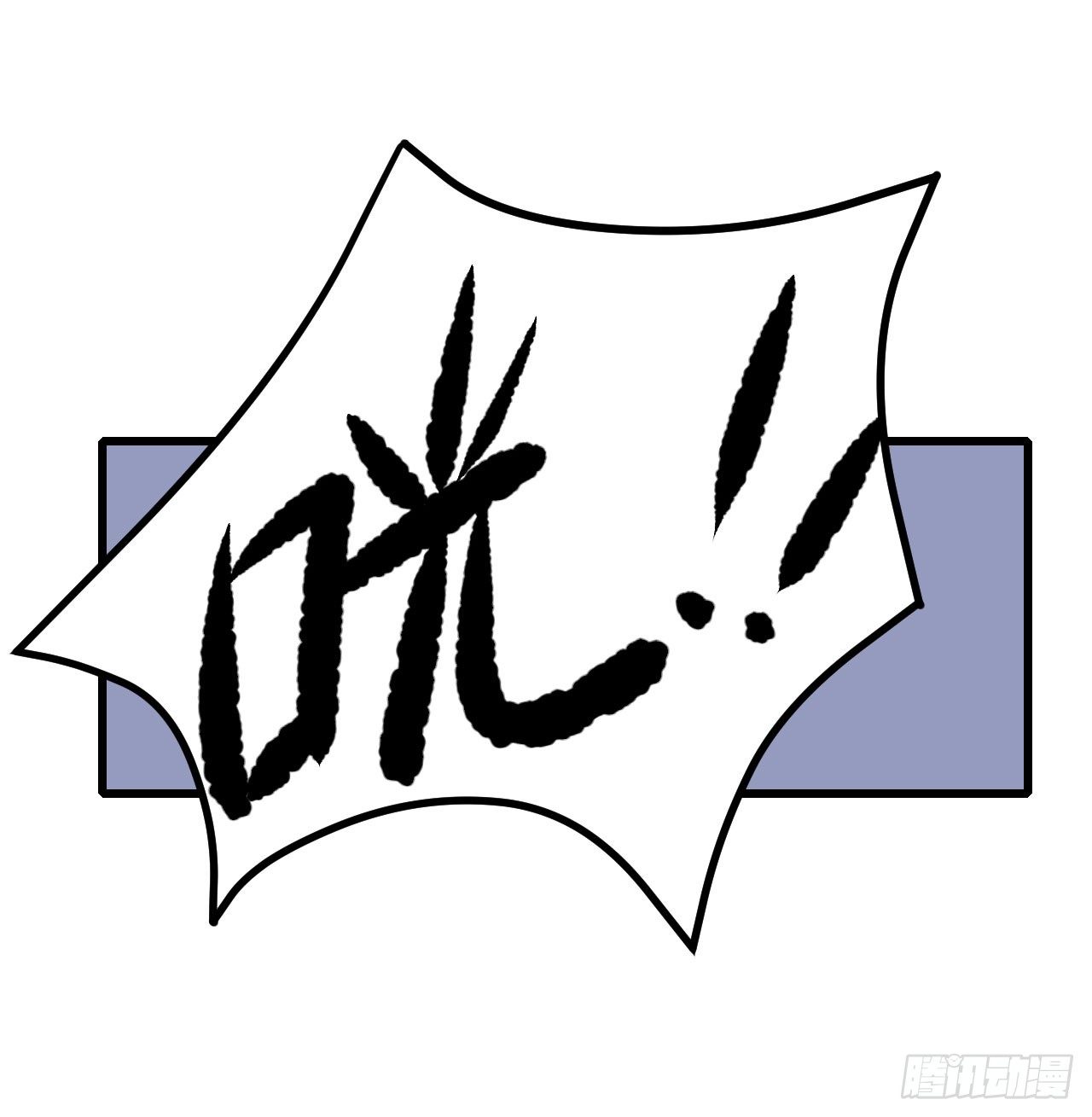 【第62话】快递员的眼神儿-第79话