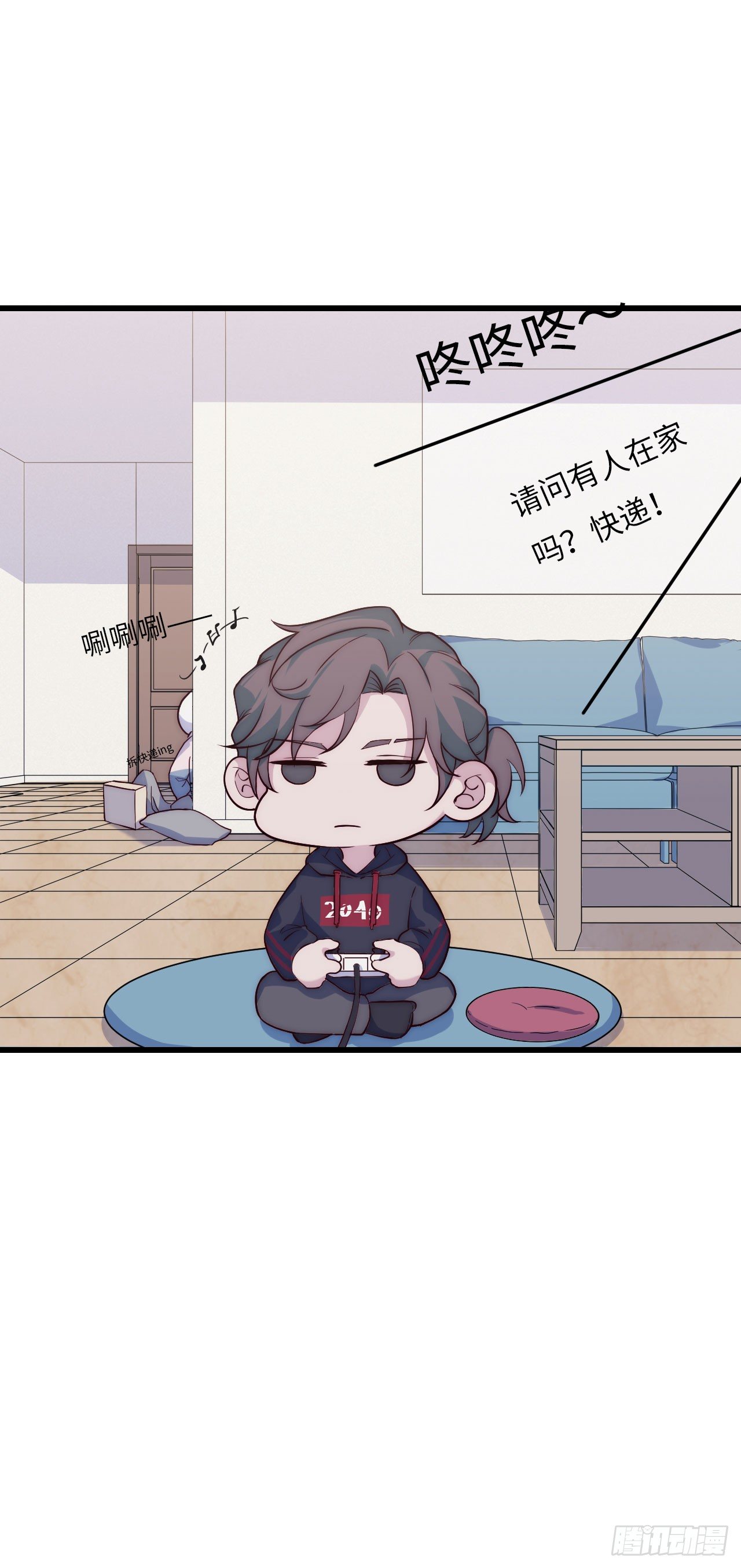 【第62话】快递员的眼神儿-第79话