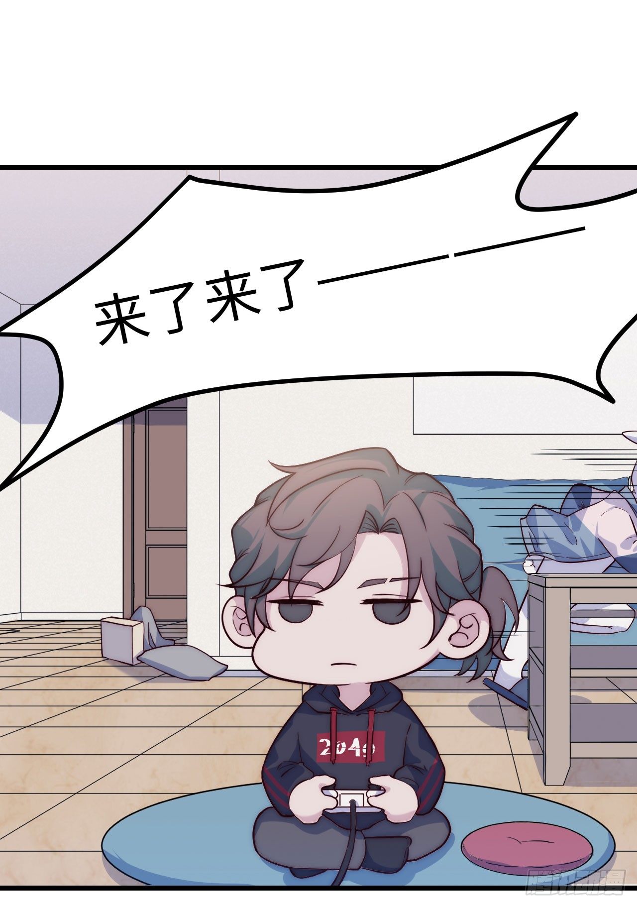 【第62话】快递员的眼神儿-第79话