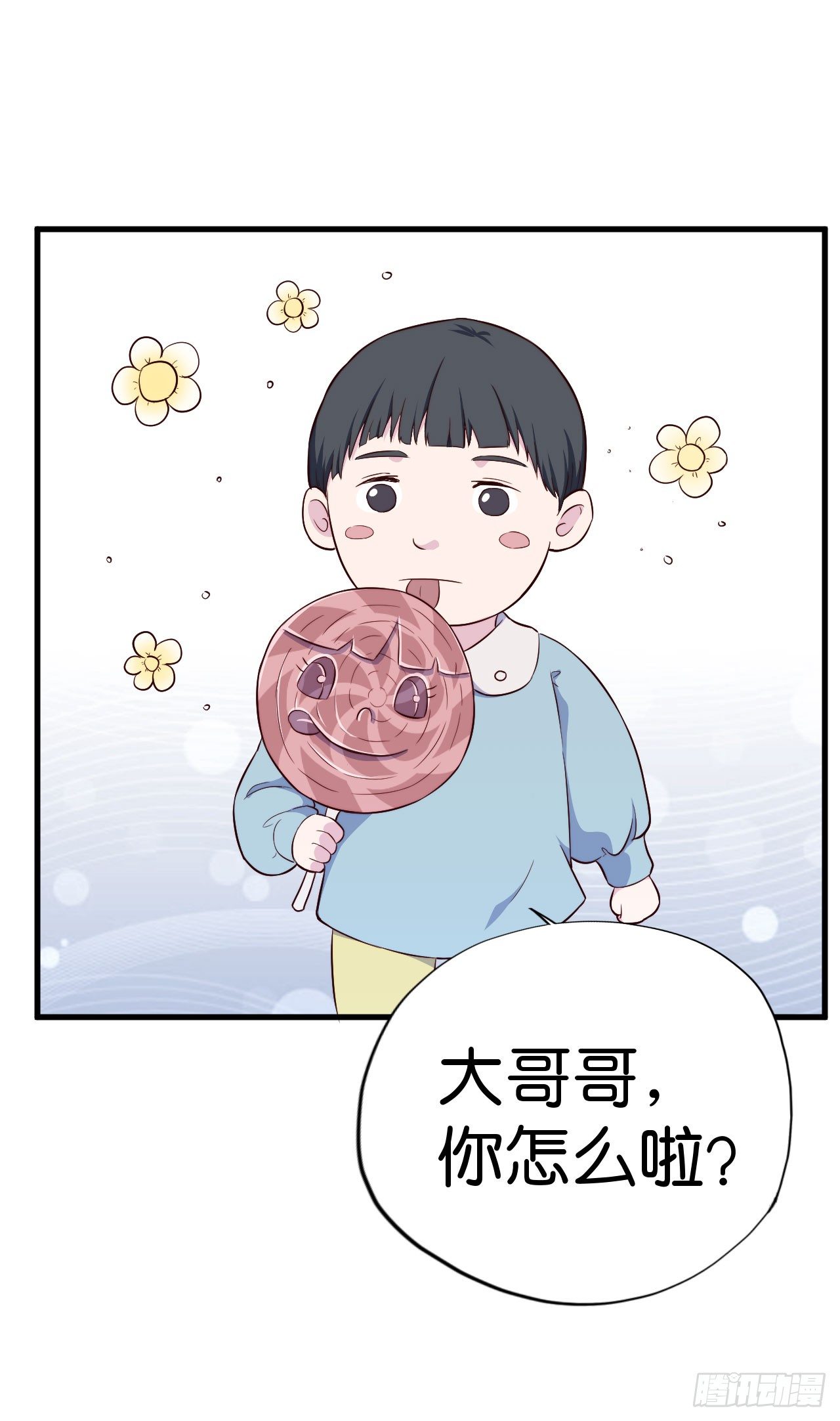 【第8话】我才不怕鬼故事-第9话