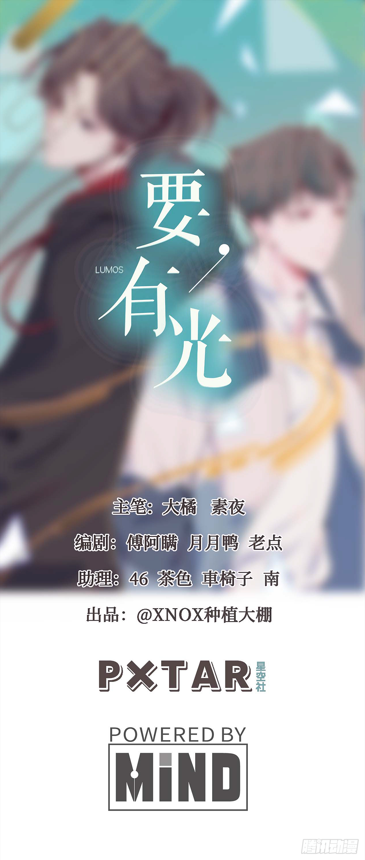【第64话】新年限量款-第81话