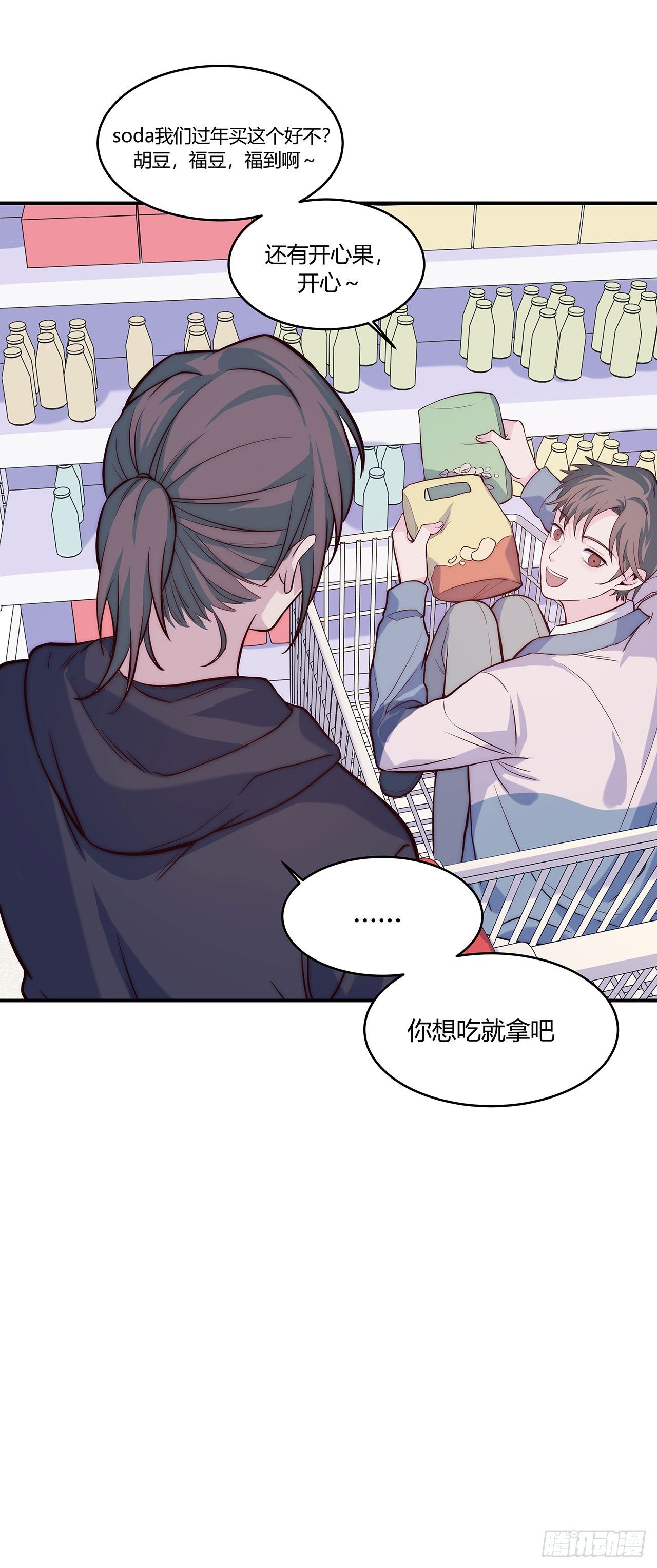 【第64话】新年限量款-第81话