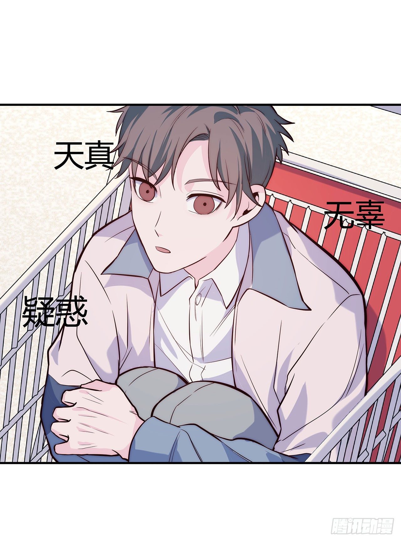 【第64话】新年限量款-第81话