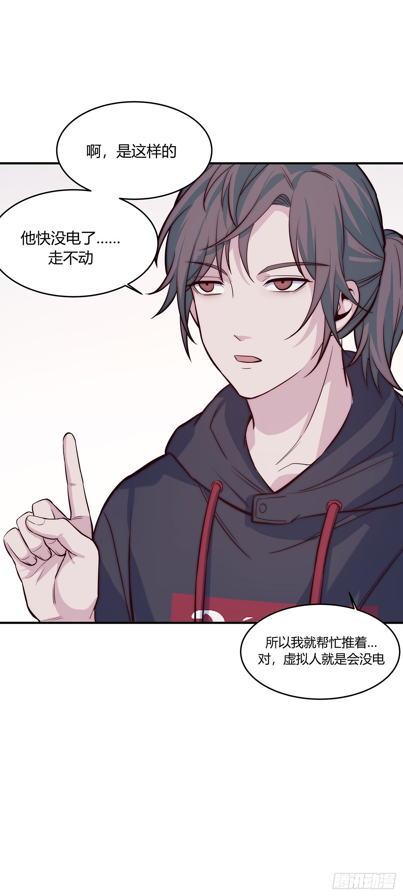 【第64话】新年限量款-第81话