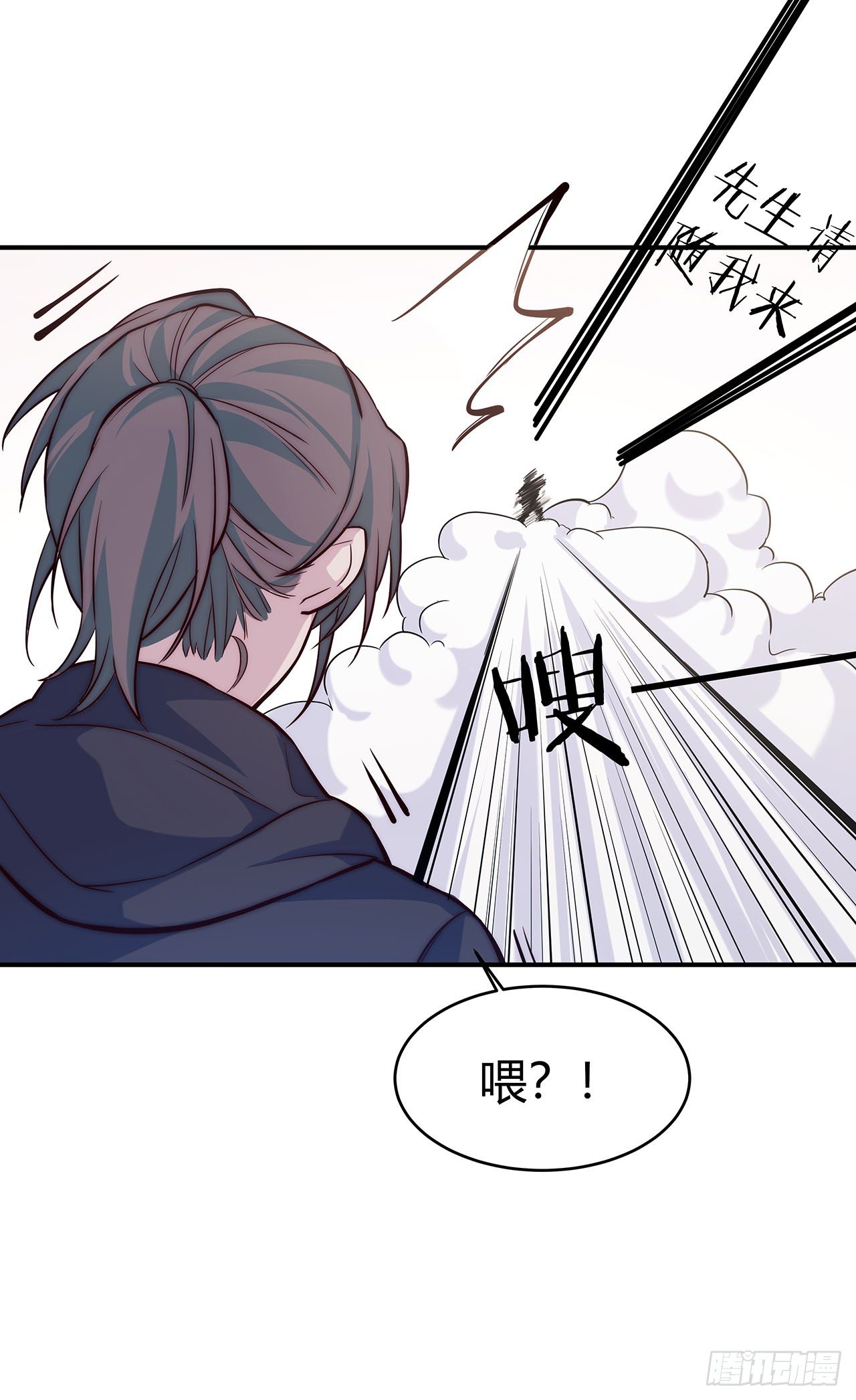 【第64话】新年限量款-第81话