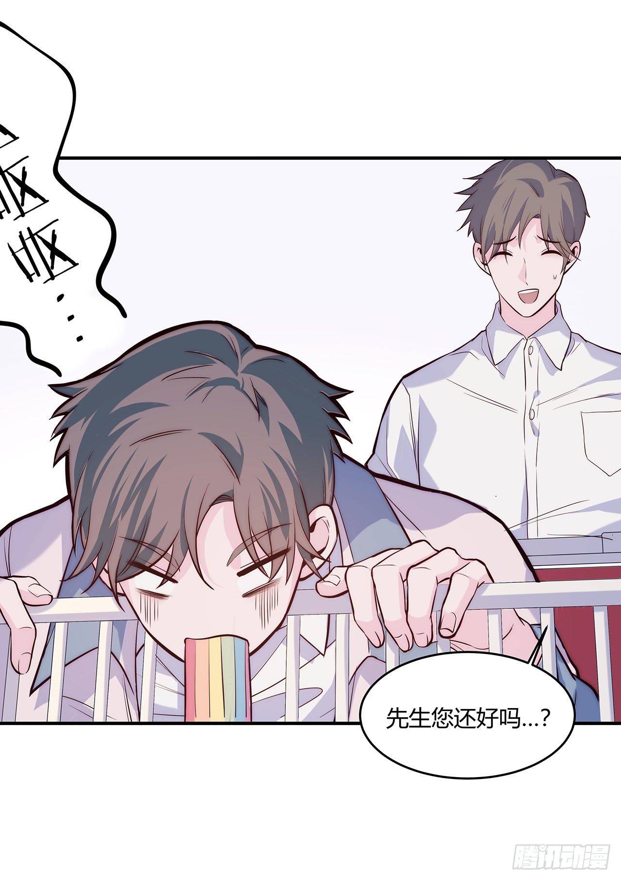 【第64话】新年限量款-第81话