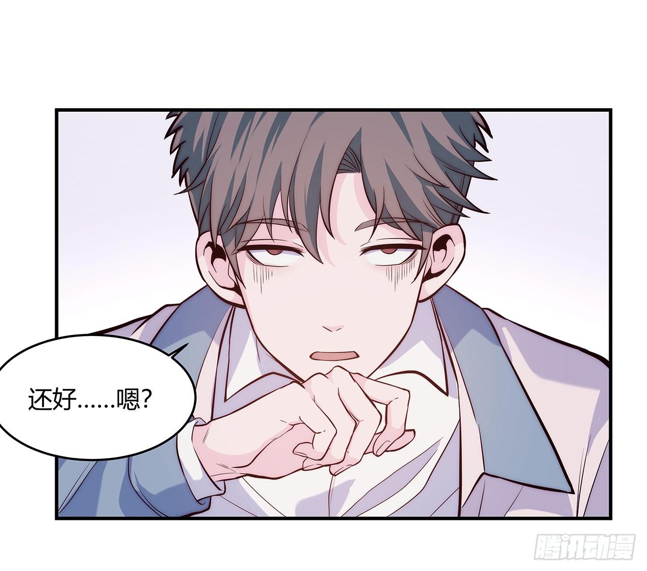 【第64话】新年限量款-第81话