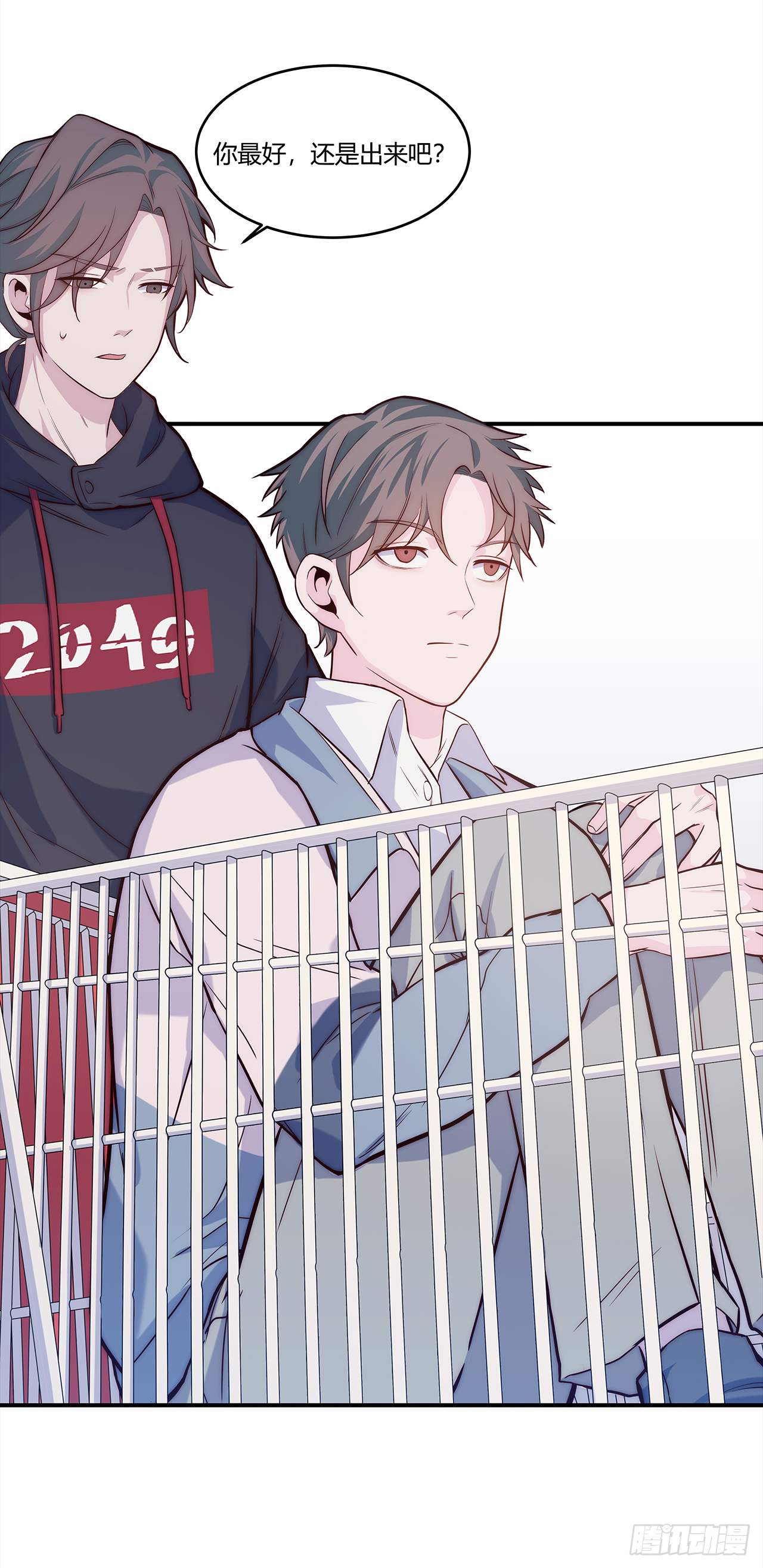 【第64话】新年限量款-第81话