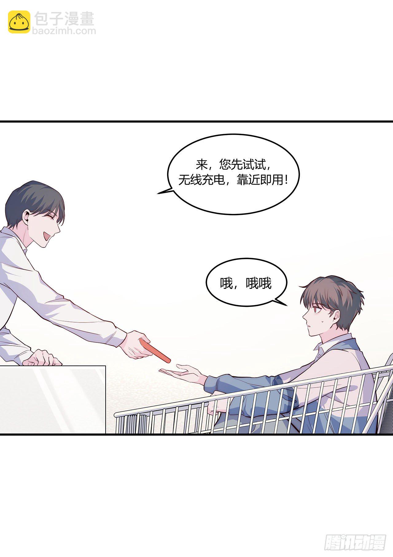 【第64话】新年限量款-第81话