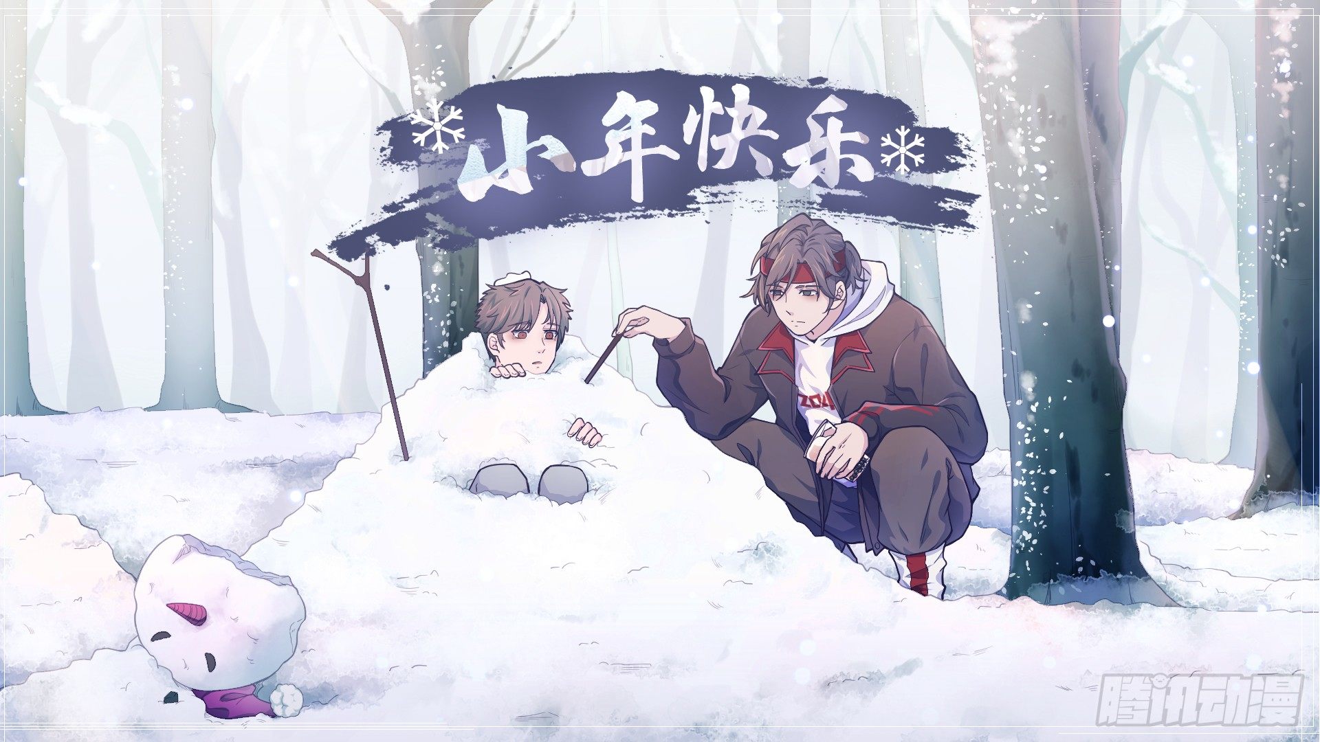 【第64话】新年限量款-第81话