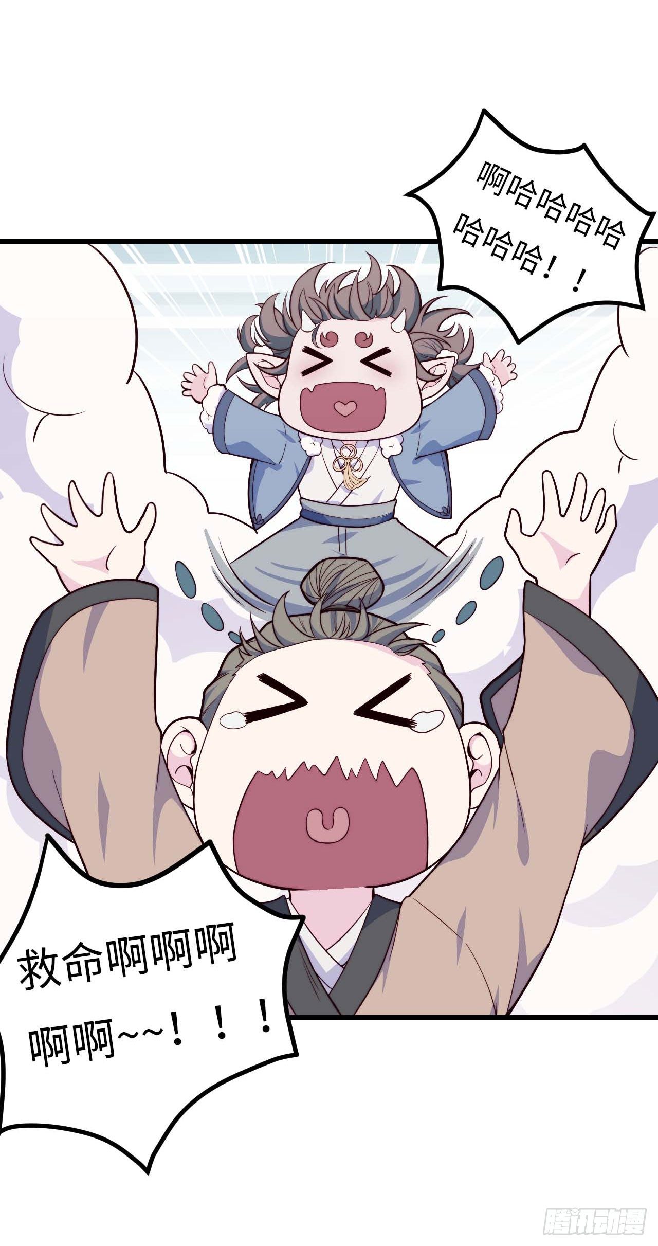 【特别篇】年兽和光1-第83话