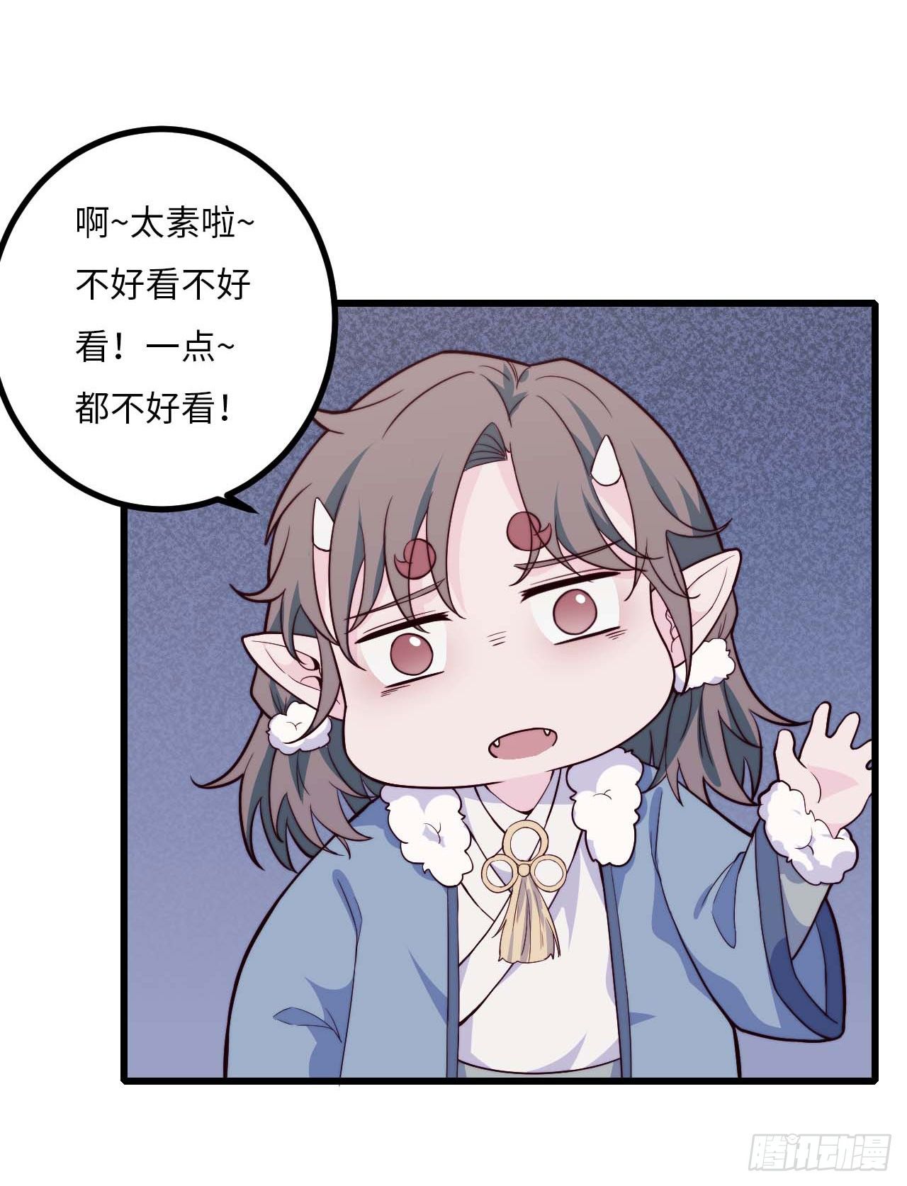 【特别篇】年兽和光1-第83话