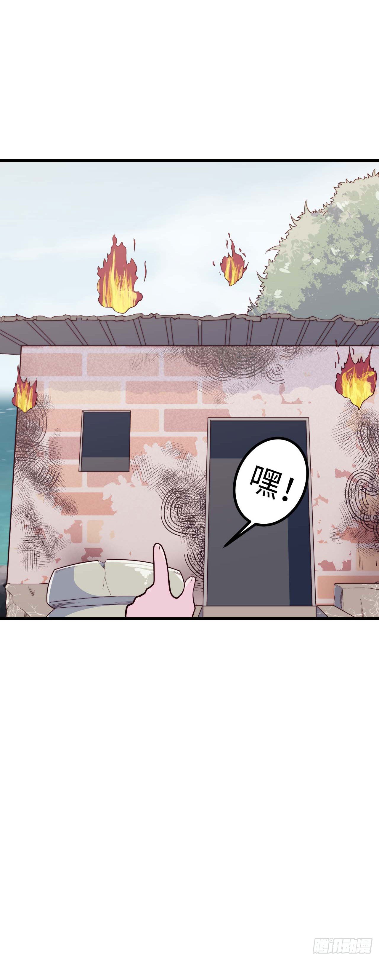 【特别篇】年兽和光1-第83话