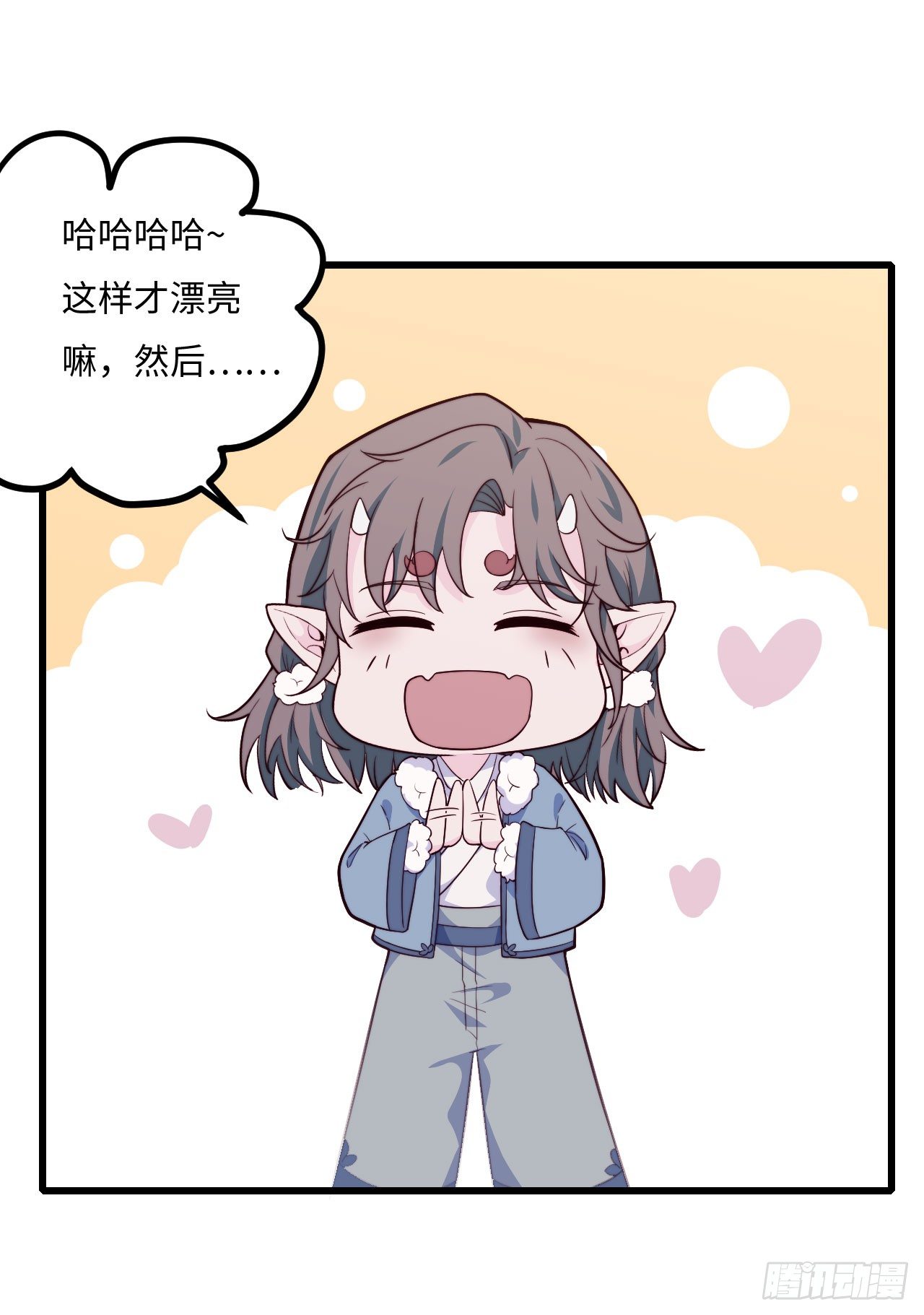 【特别篇】年兽和光1-第83话