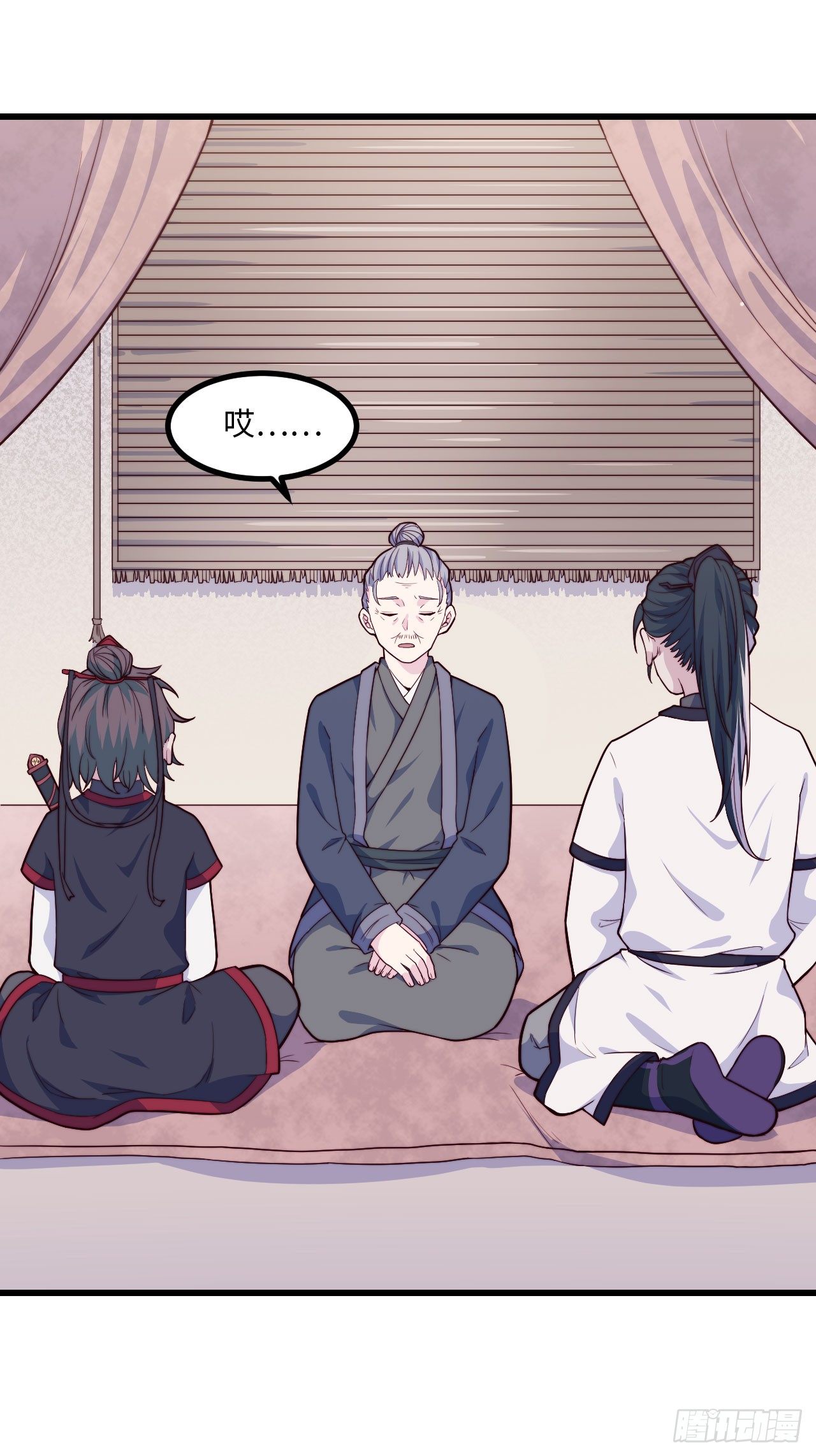 【特别篇】年兽和光1-第83话