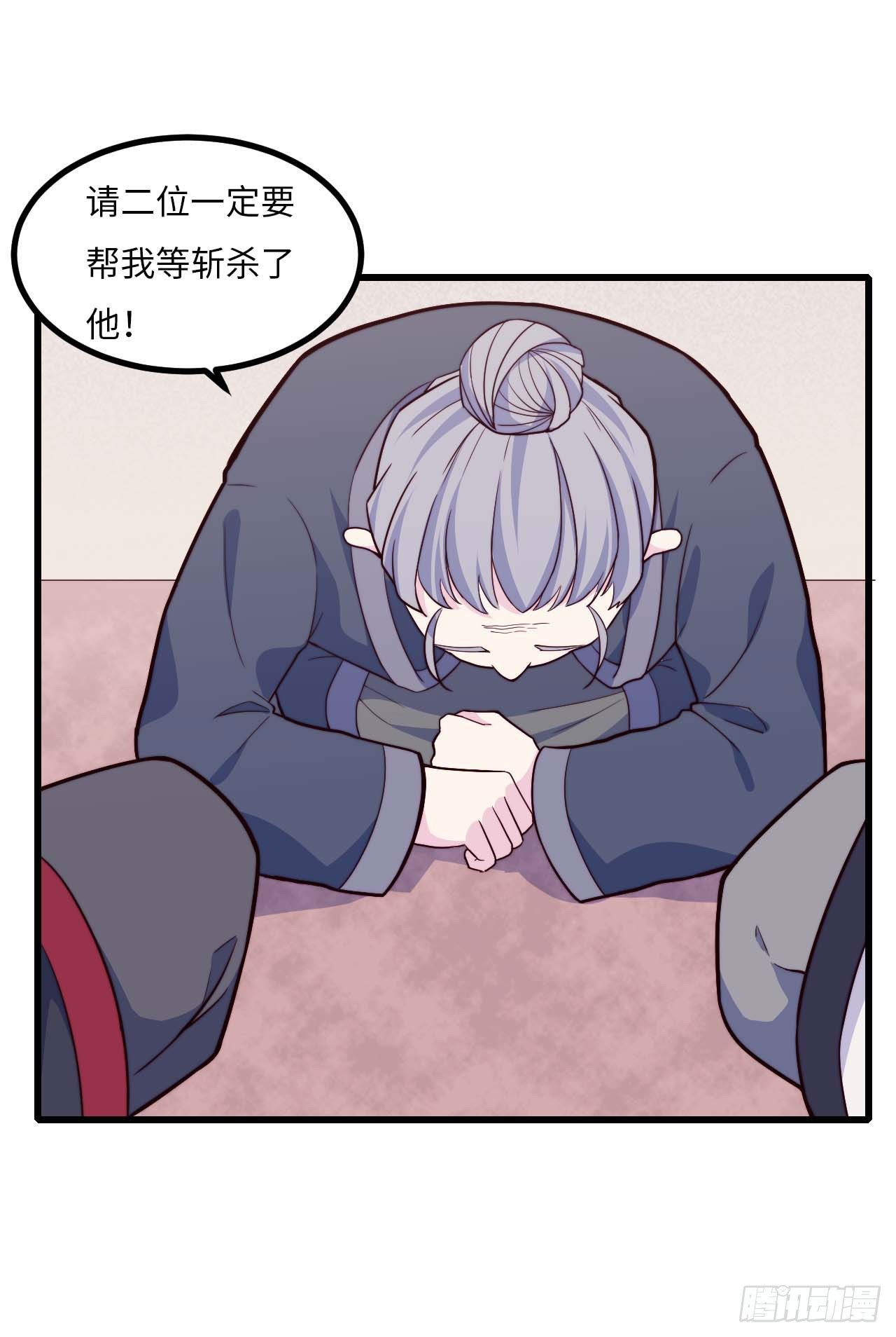 【特别篇】年兽和光1-第83话