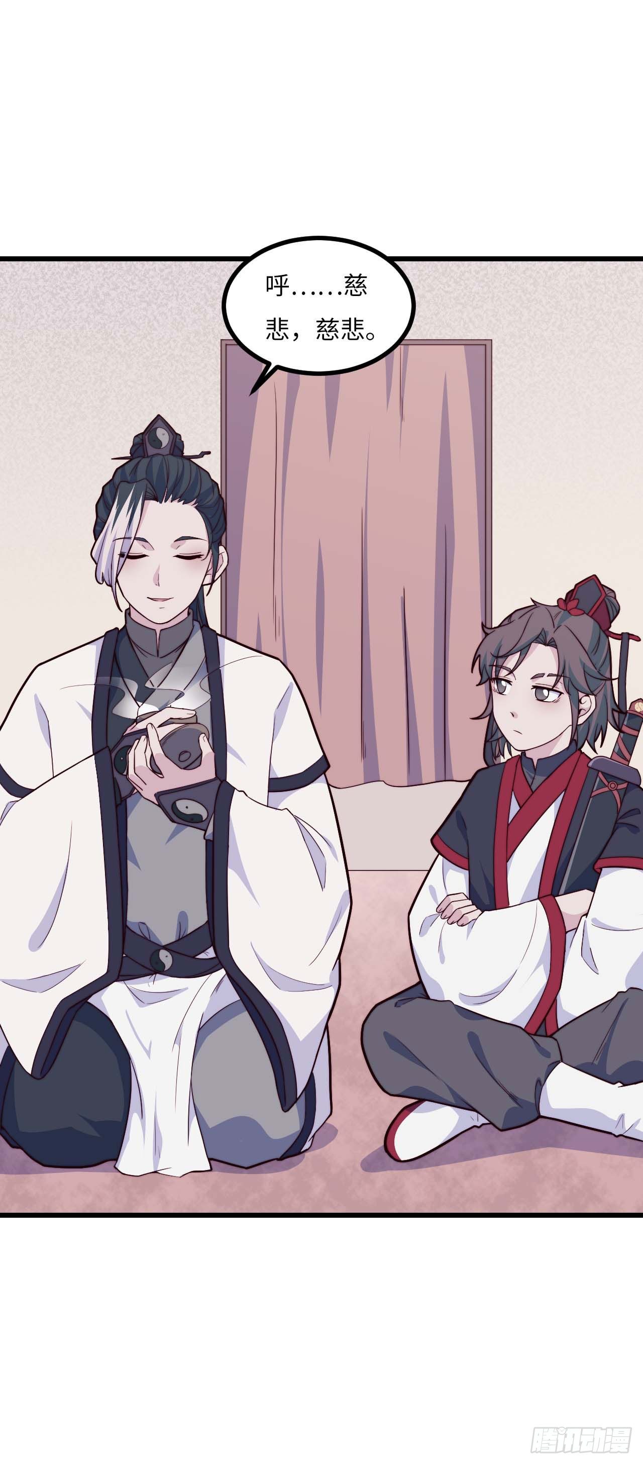 【特别篇】年兽和光1-第83话