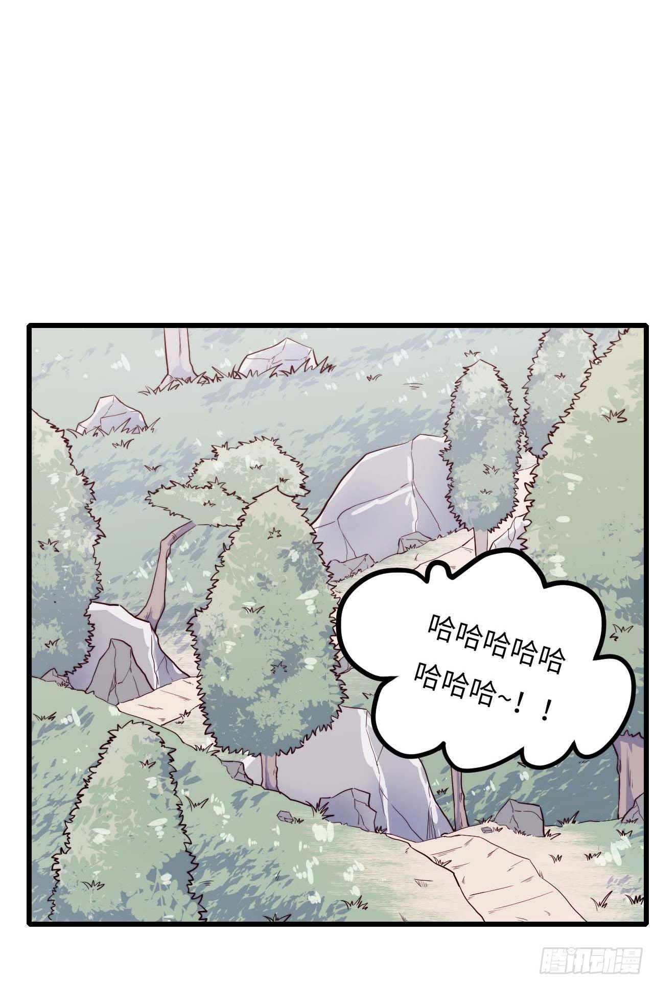 【特别篇】年兽和光1-第83话