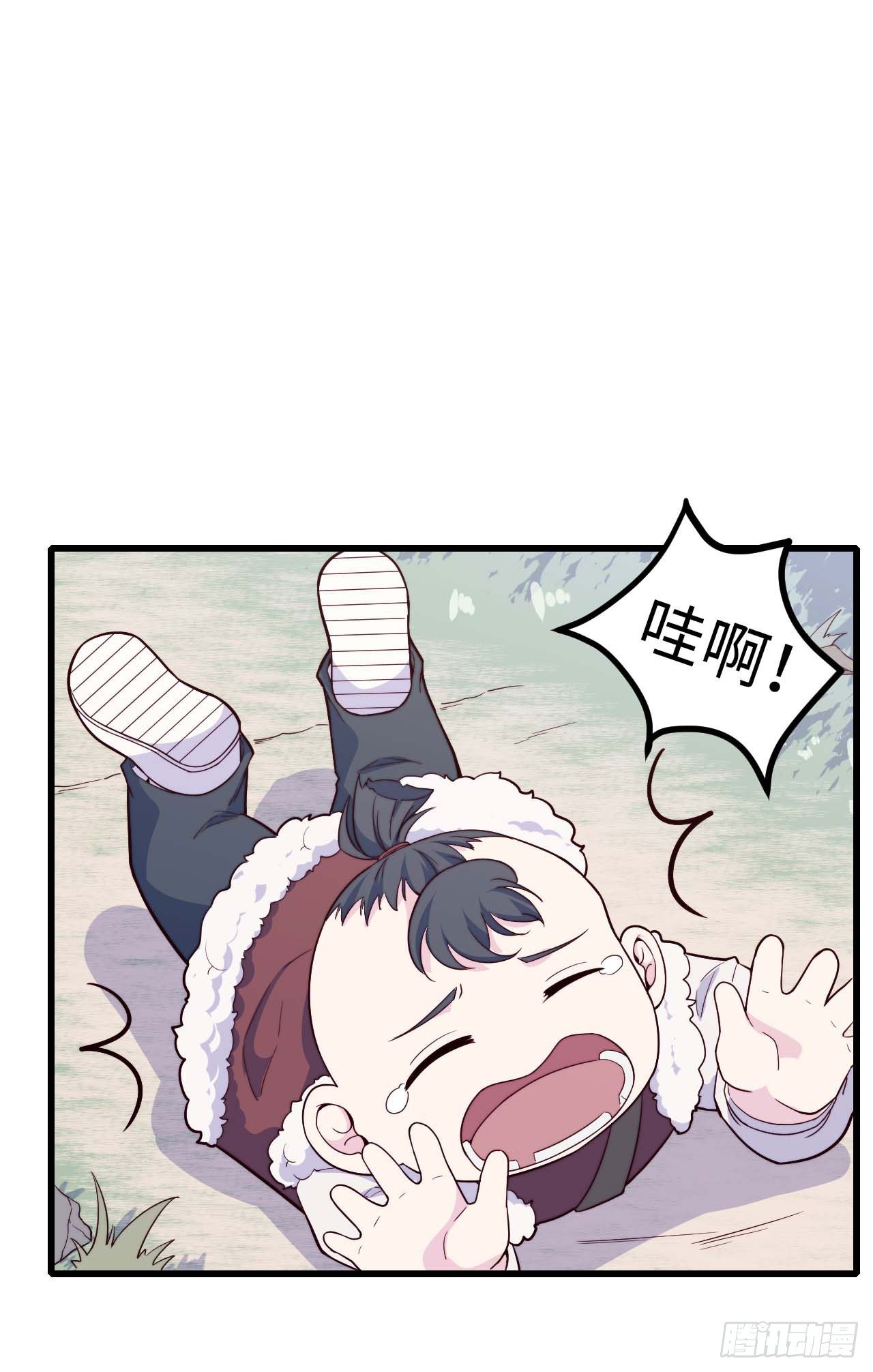 【特别篇】年兽和光1-第83话