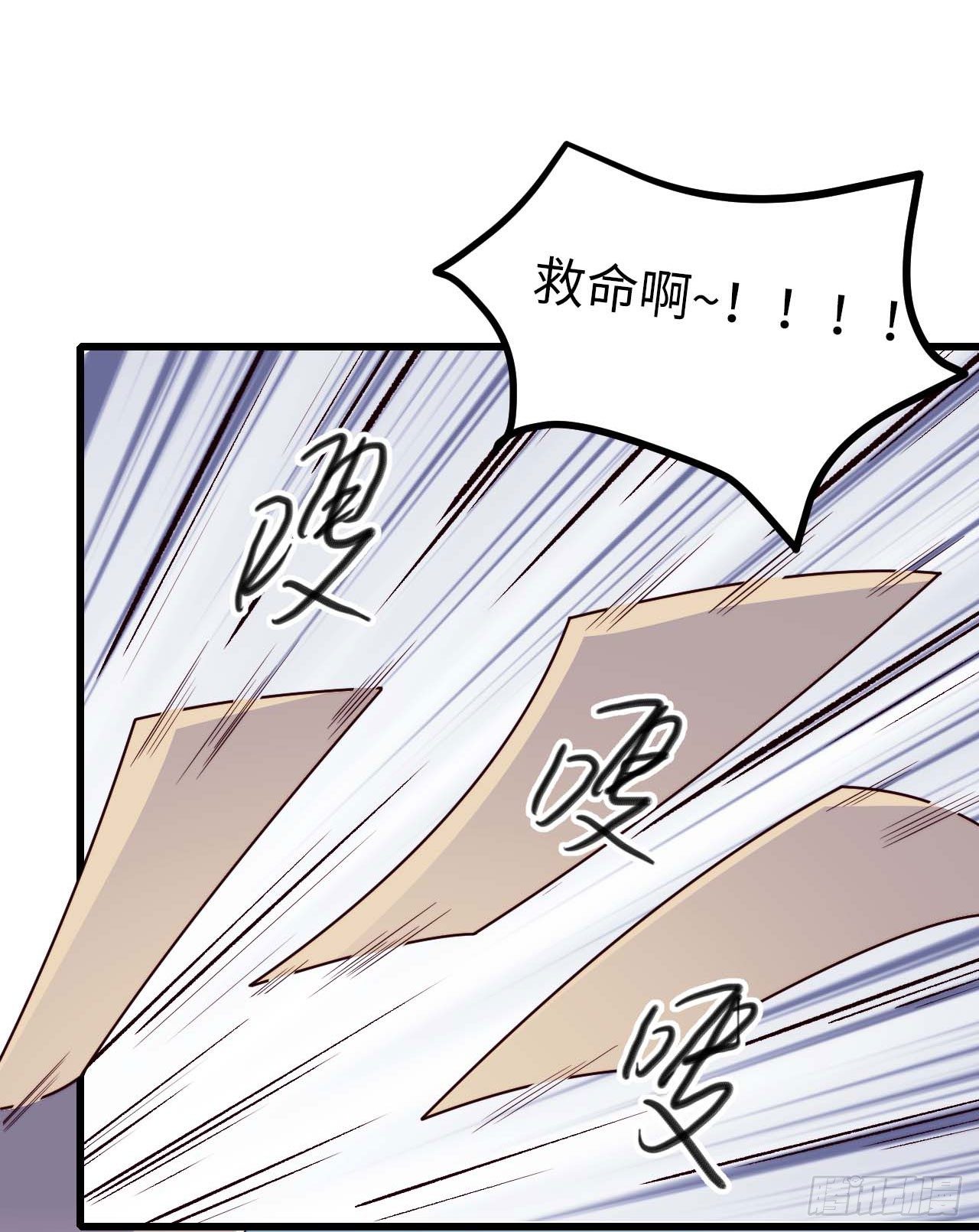 【特别篇】年兽和光1-第83话