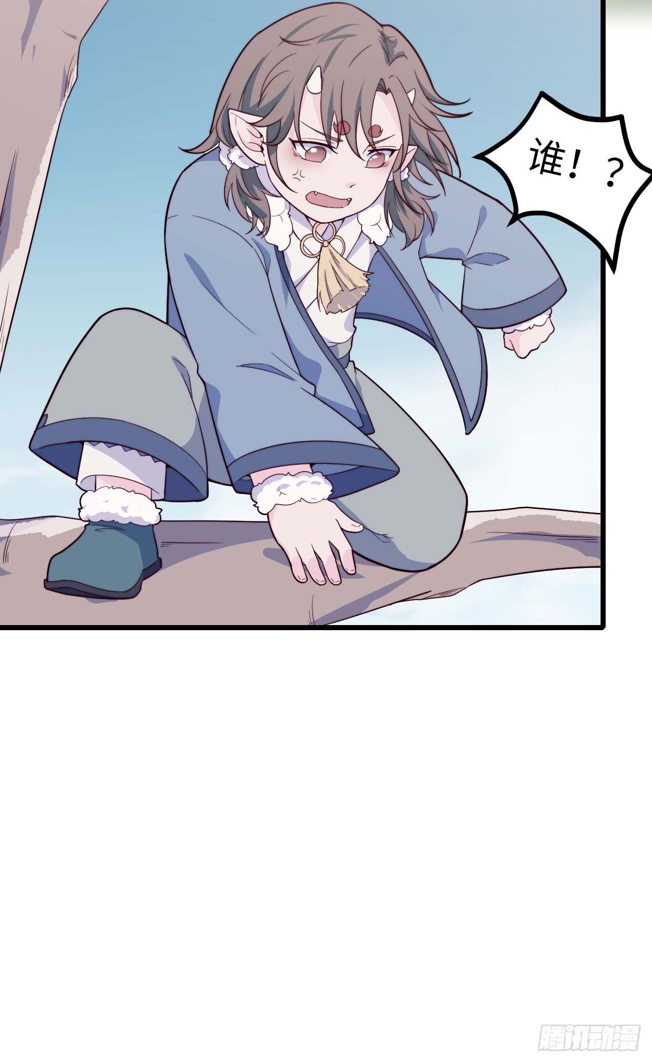 【特别篇】年兽和光1-第83话