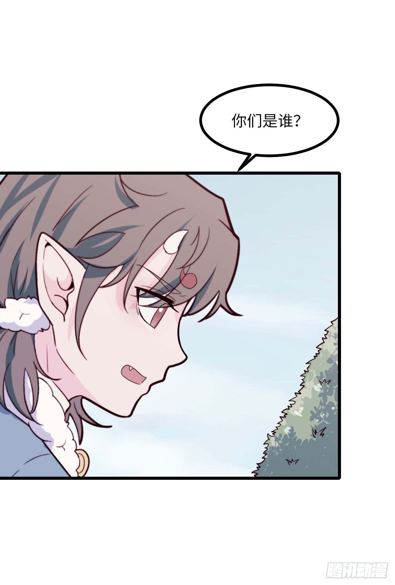 【特别篇】年兽和光1-第83话