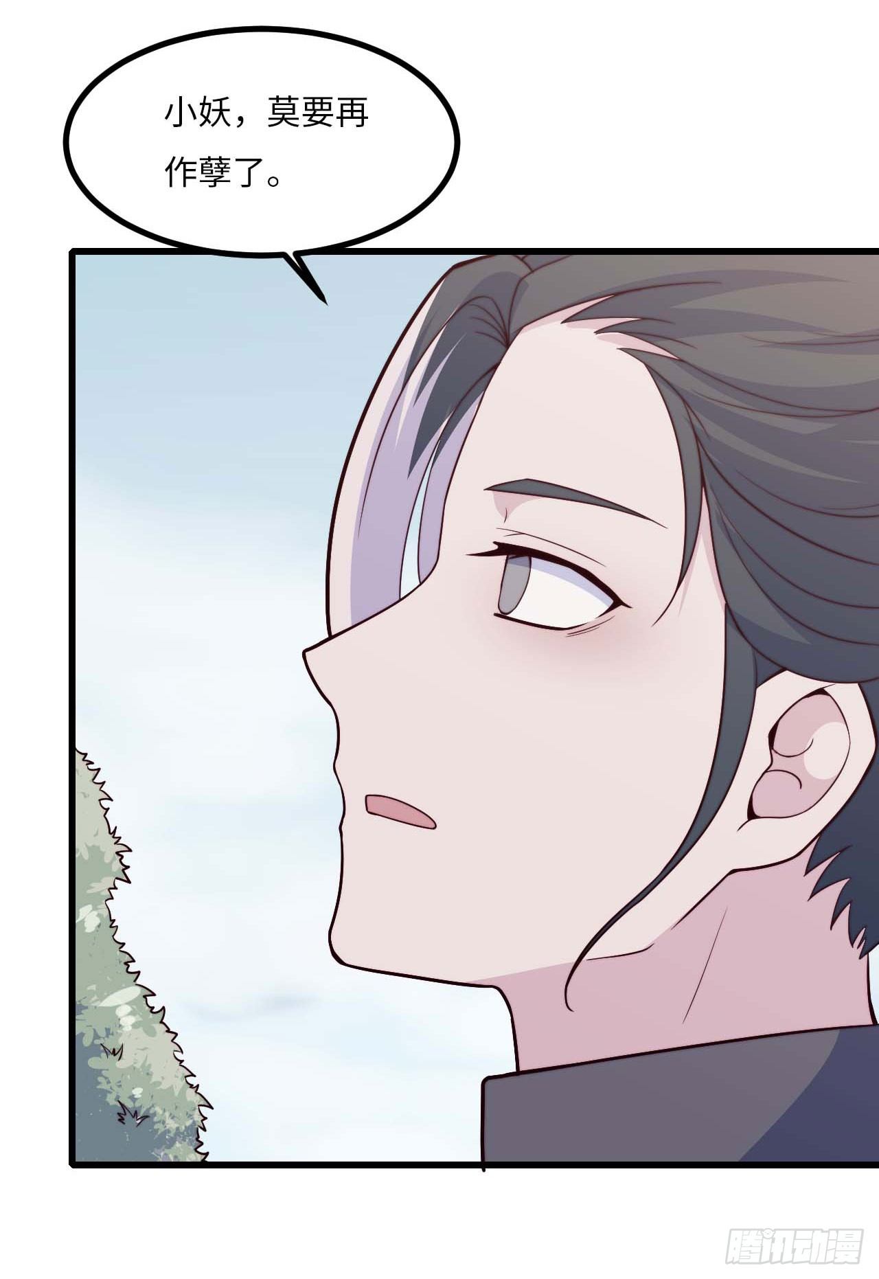 【特别篇】年兽和光1-第83话