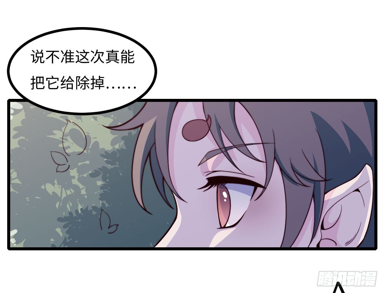 【特别篇】年兽和光1-第83话