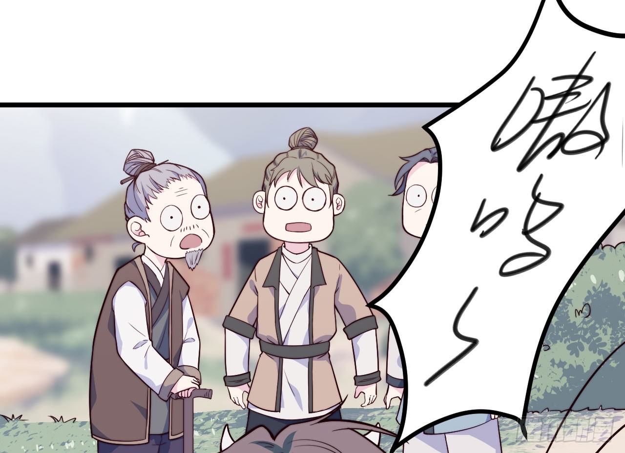 【特别篇】年兽和光1-第83话