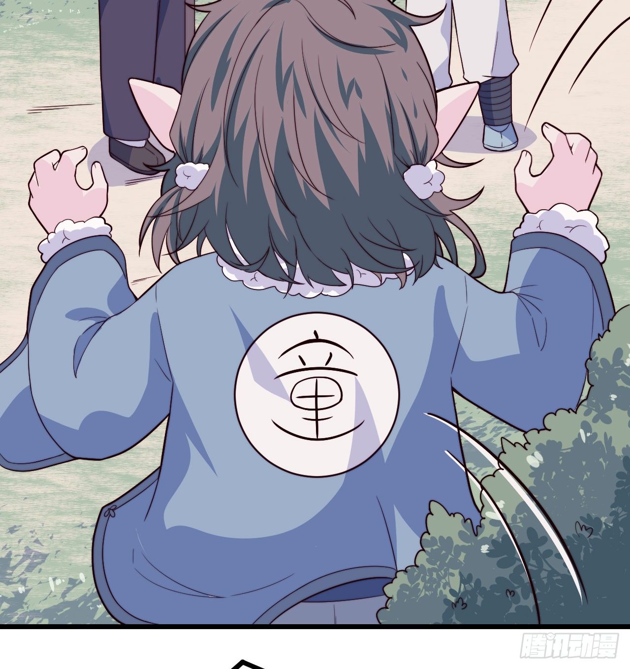 【特别篇】年兽和光1-第83话