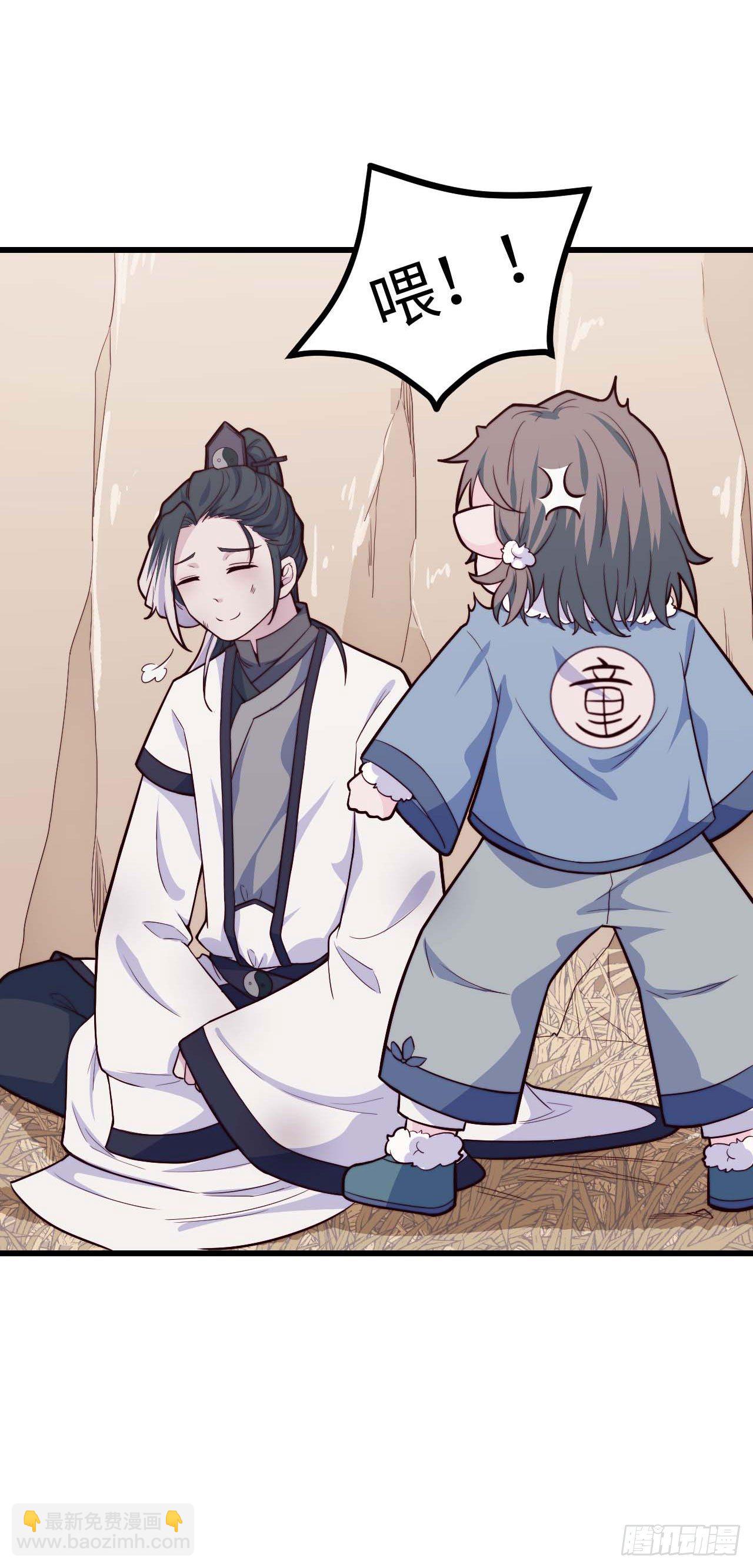 【特别篇】年兽和光3-第85话