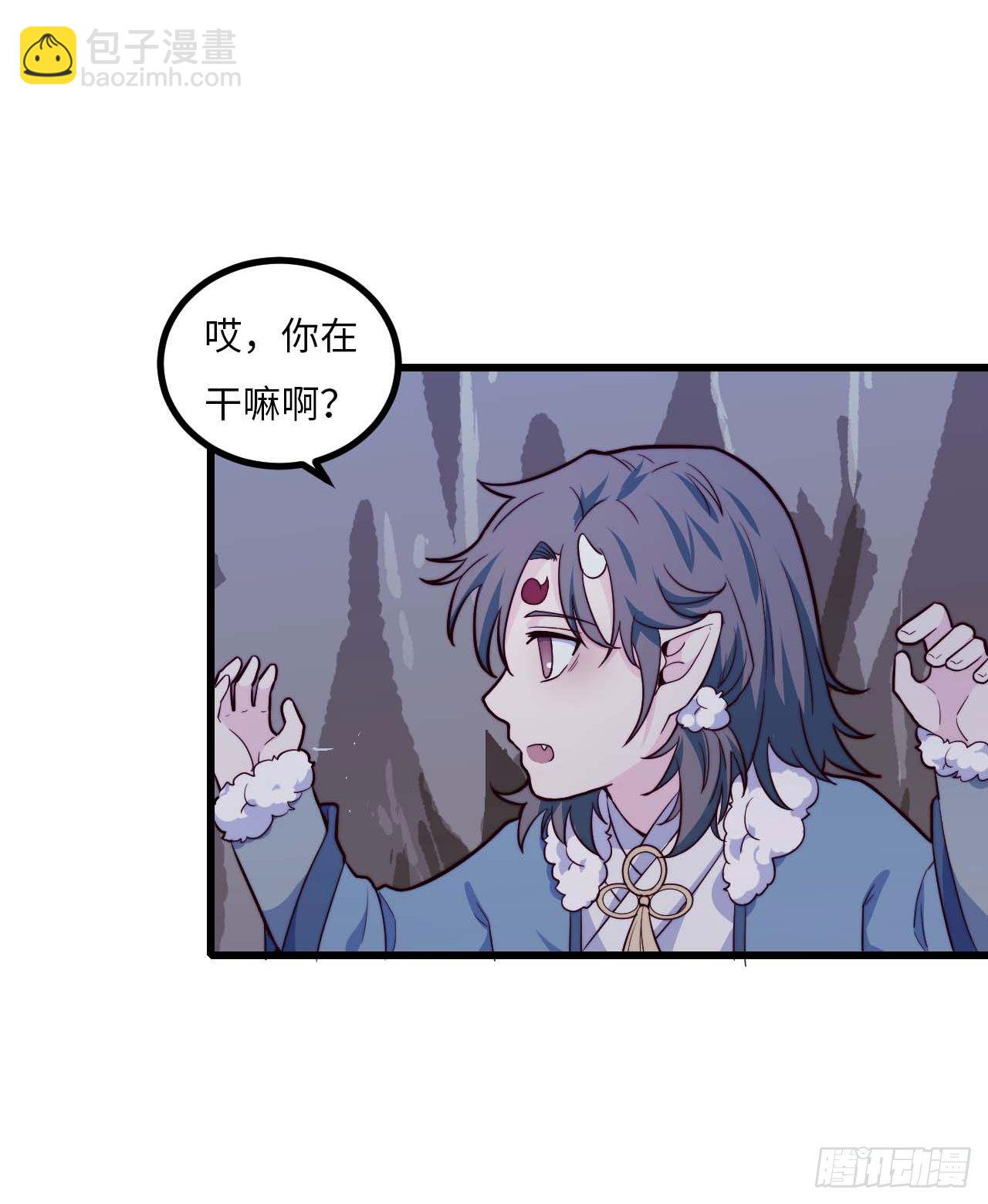 【特别篇】年兽和光3-第85话