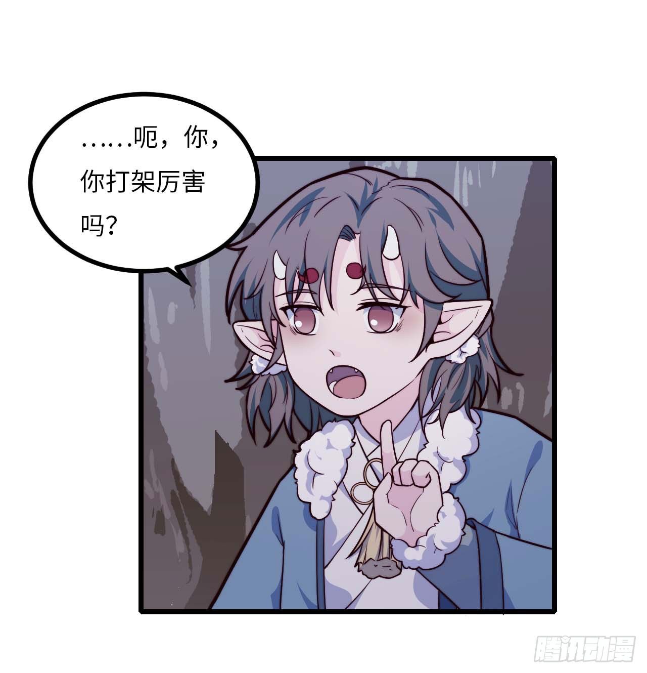 【特别篇】年兽和光3-第85话