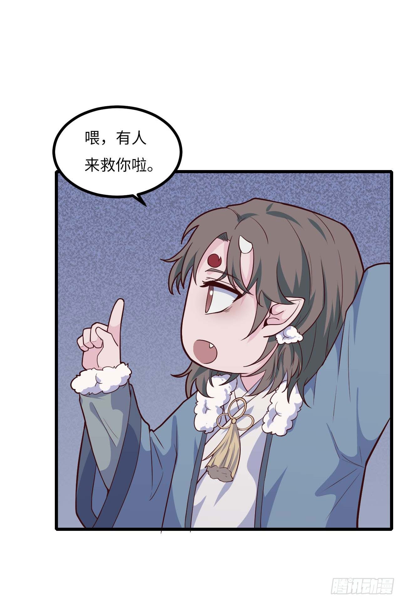 【特别篇】年兽和光3-第85话