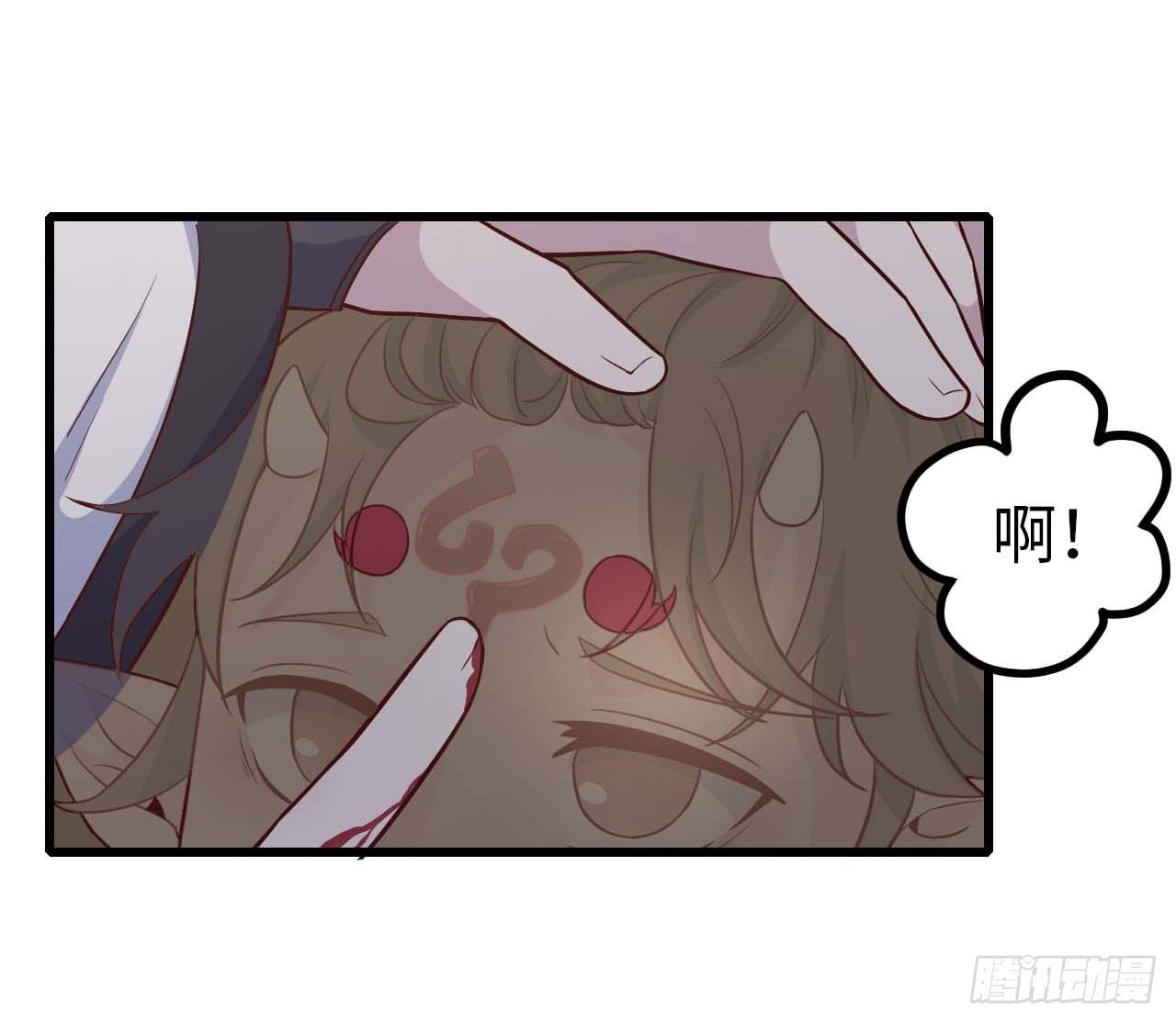 【特别篇】年兽和光3-第85话