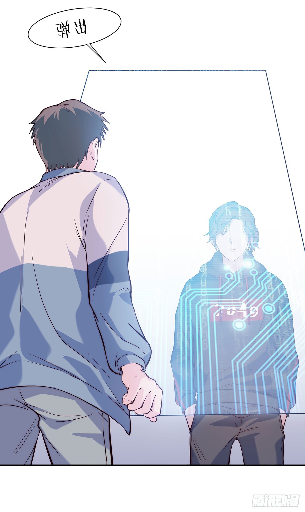 【第65话】压岁钱-第87话