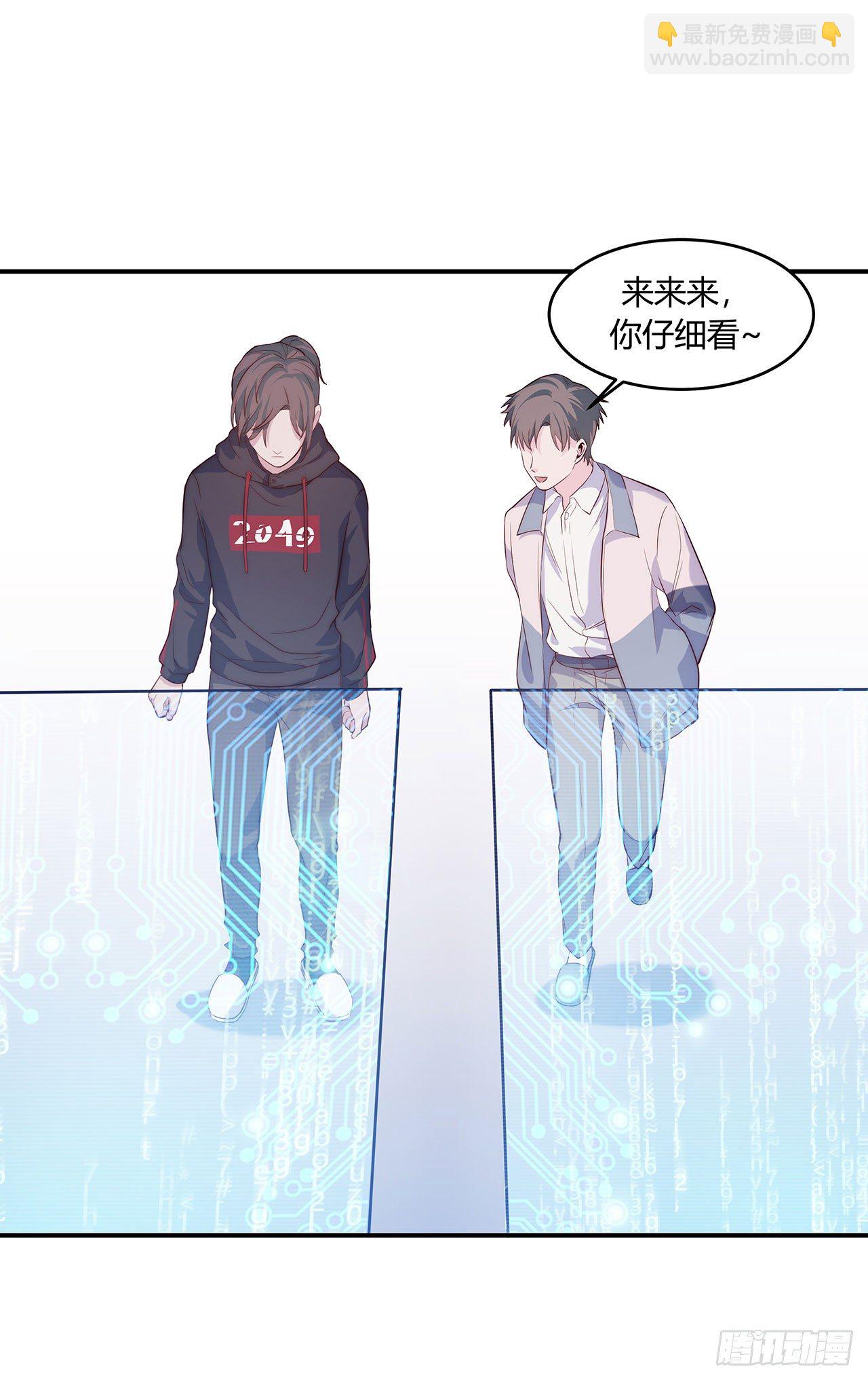 【第65话】压岁钱-第87话