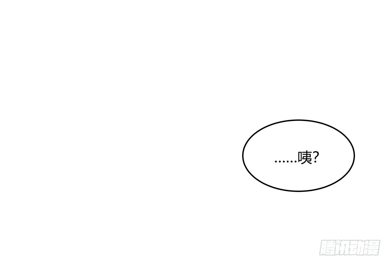 【第65话】压岁钱-第87话