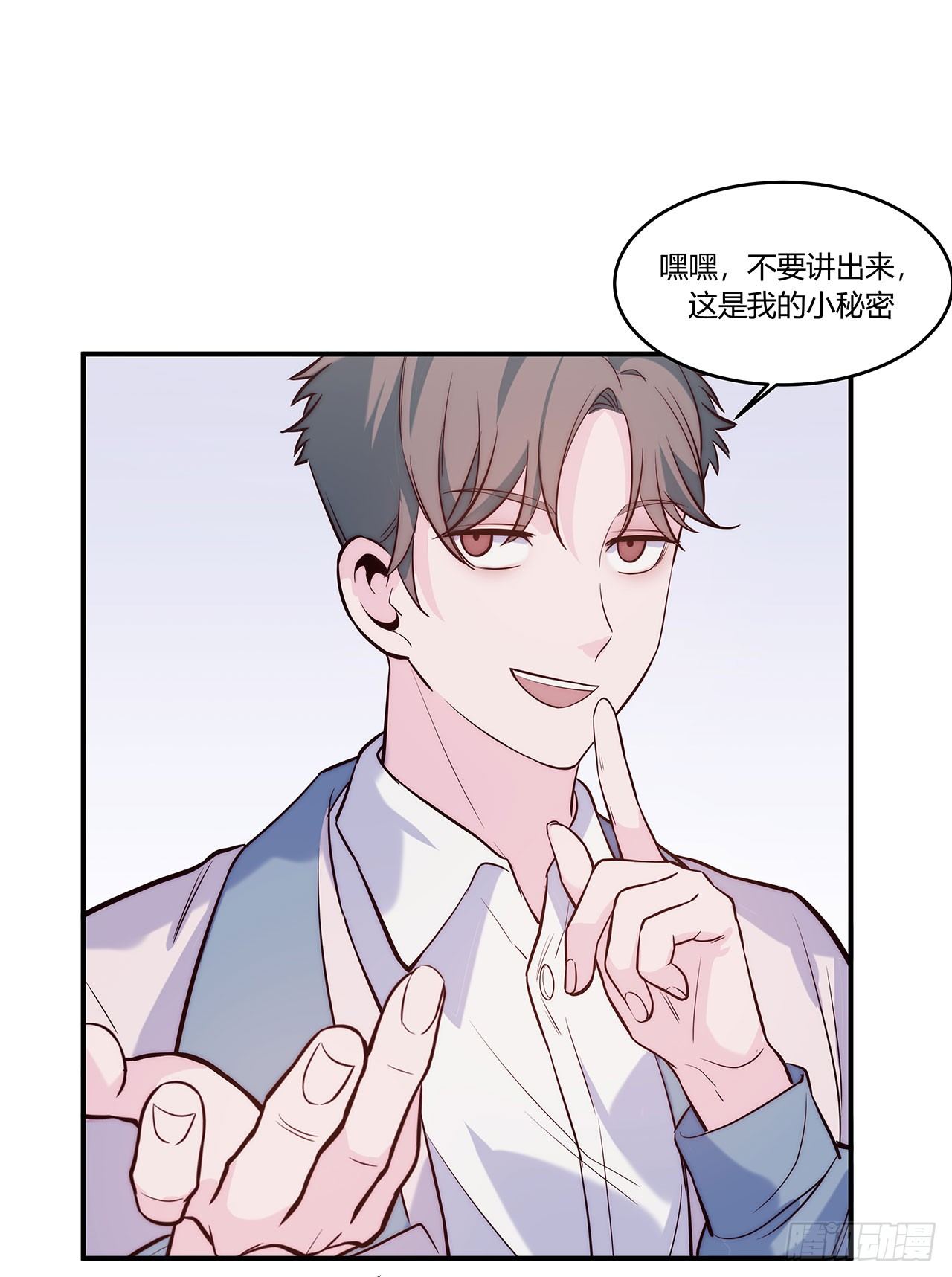 【第65话】压岁钱-第87话