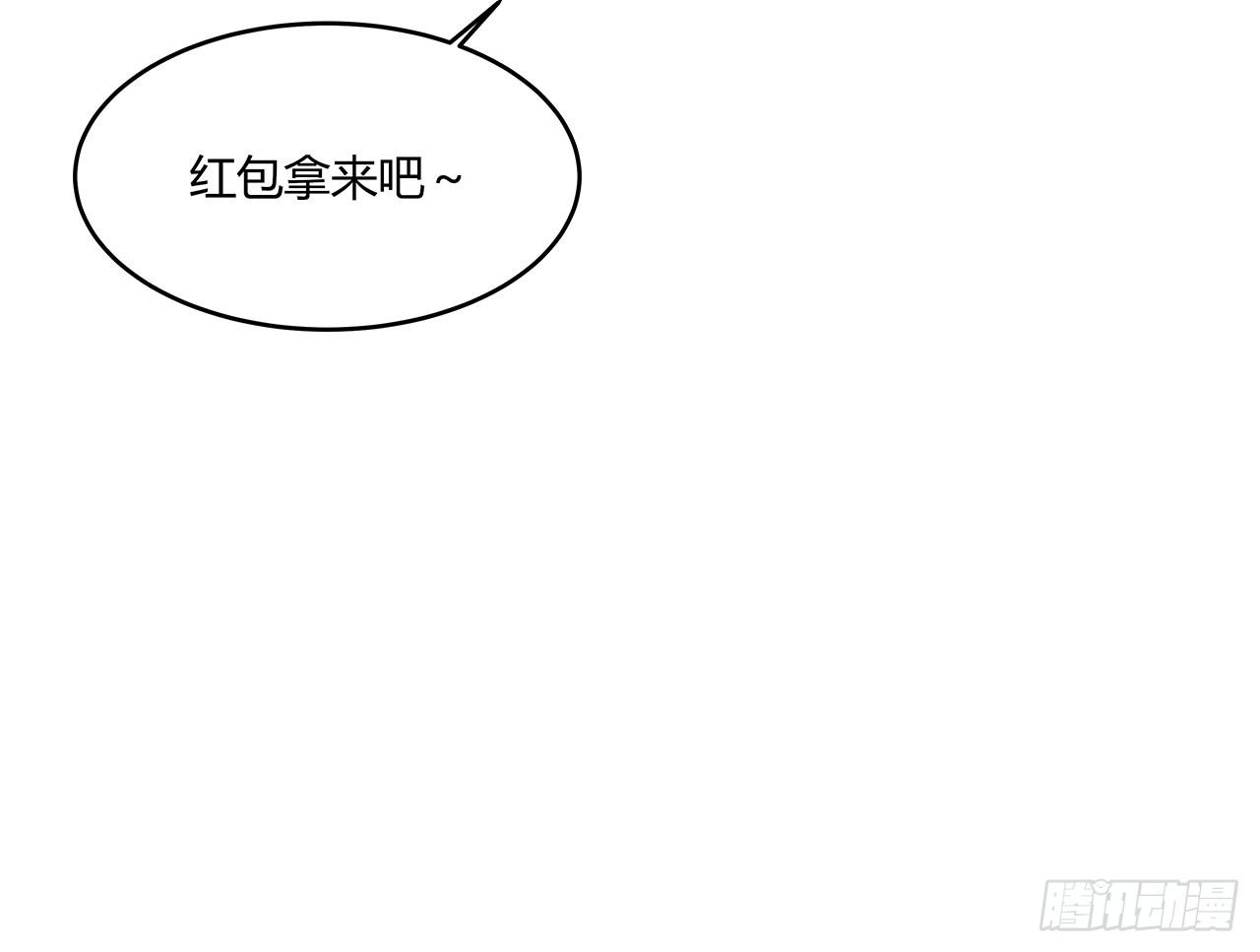 【第65话】压岁钱-第87话