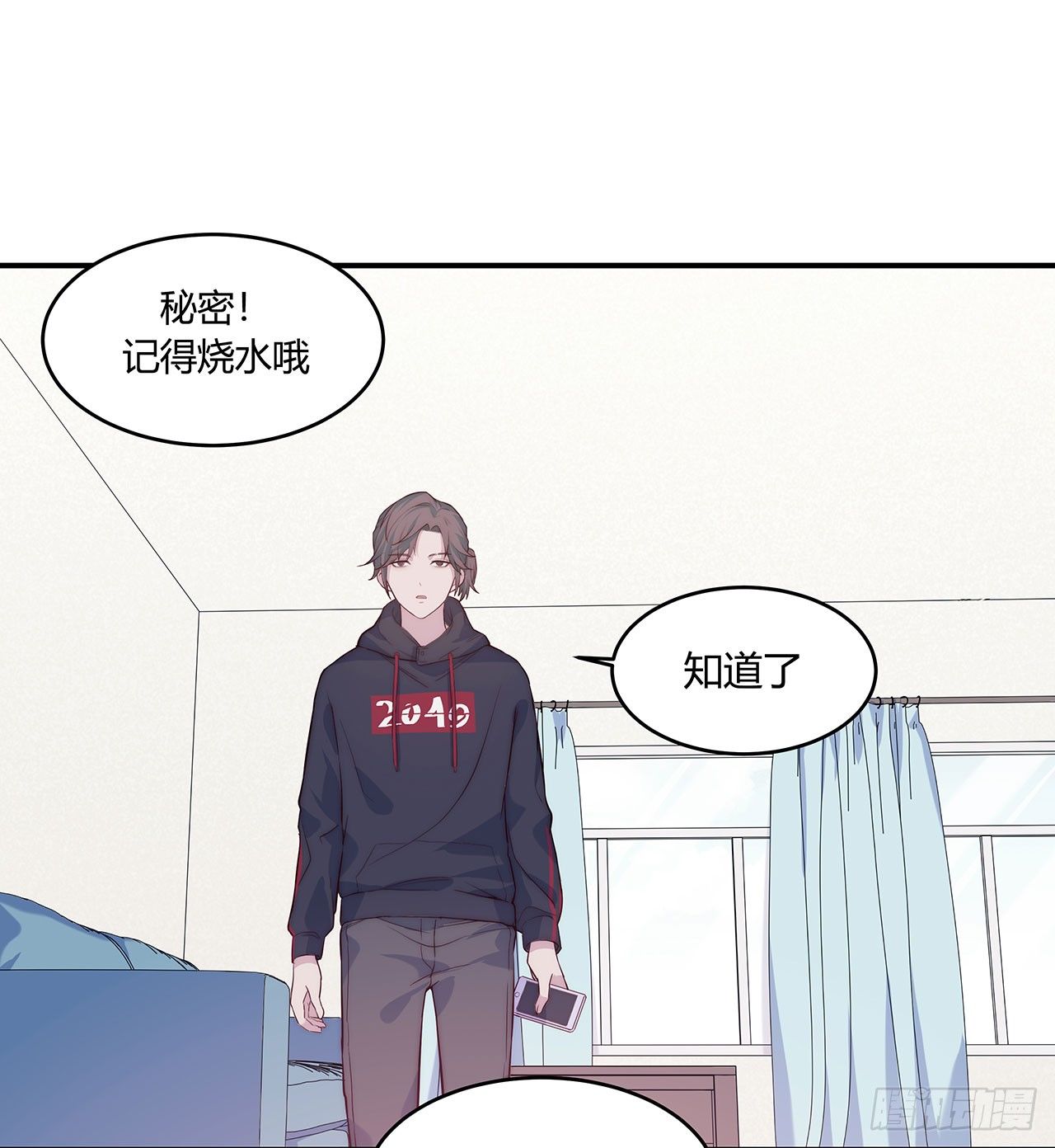 【第65话】压岁钱-第87话