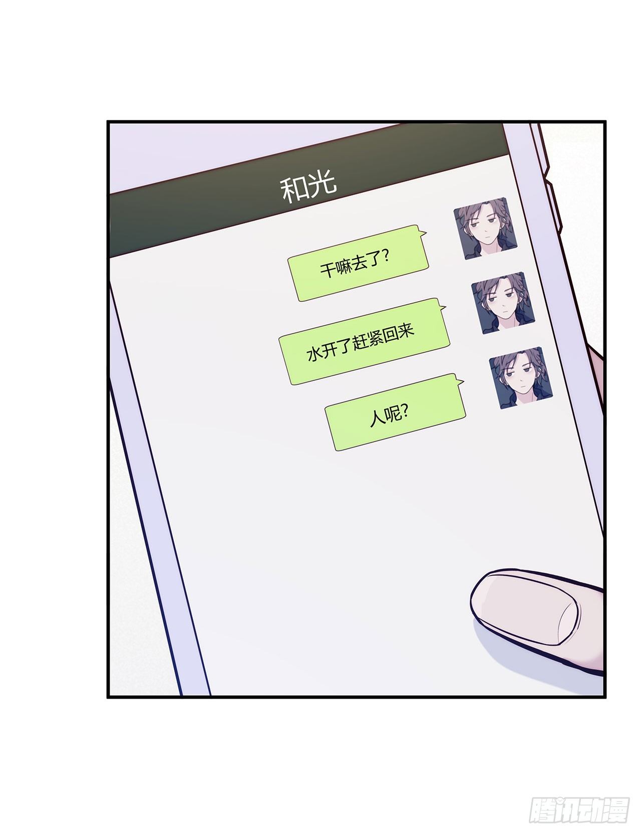 【第65话】压岁钱-第87话