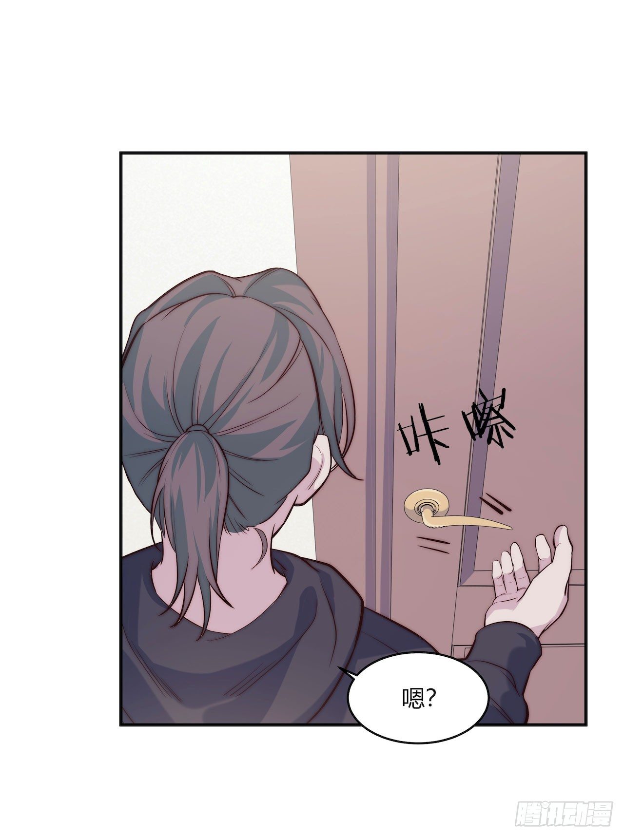 【第65话】压岁钱-第87话